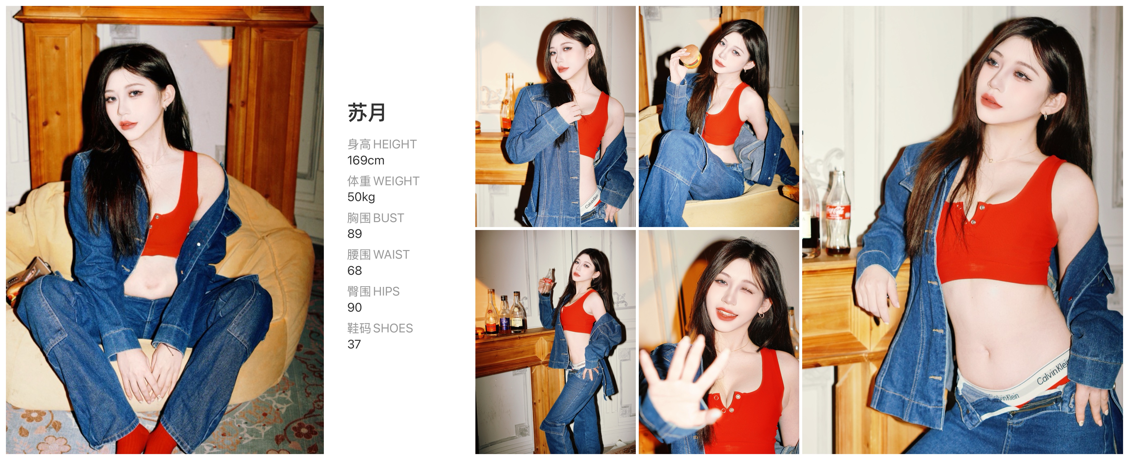 模卡
