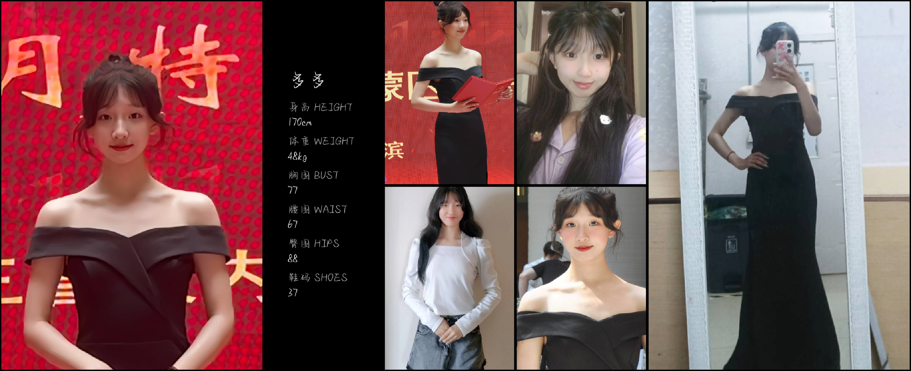 美影云