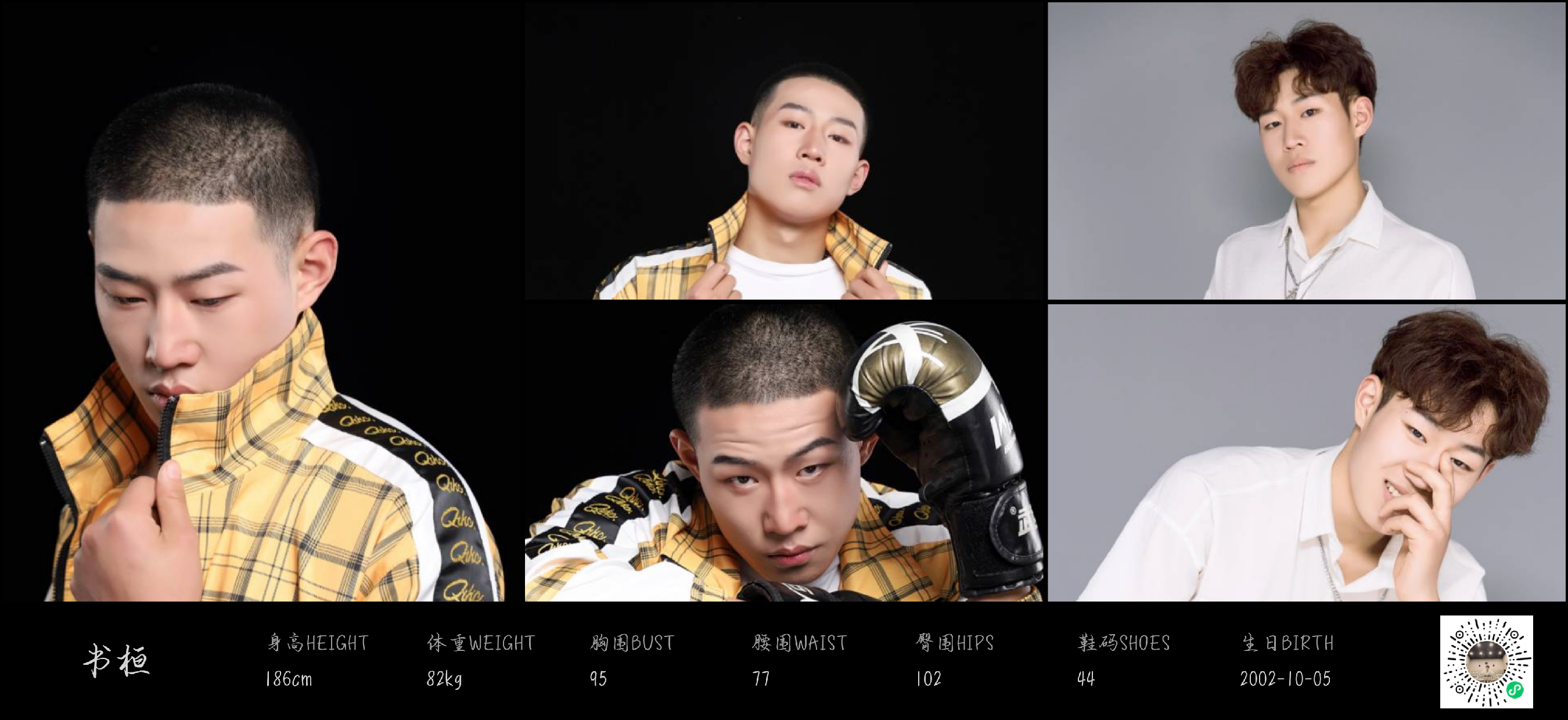 模卡
