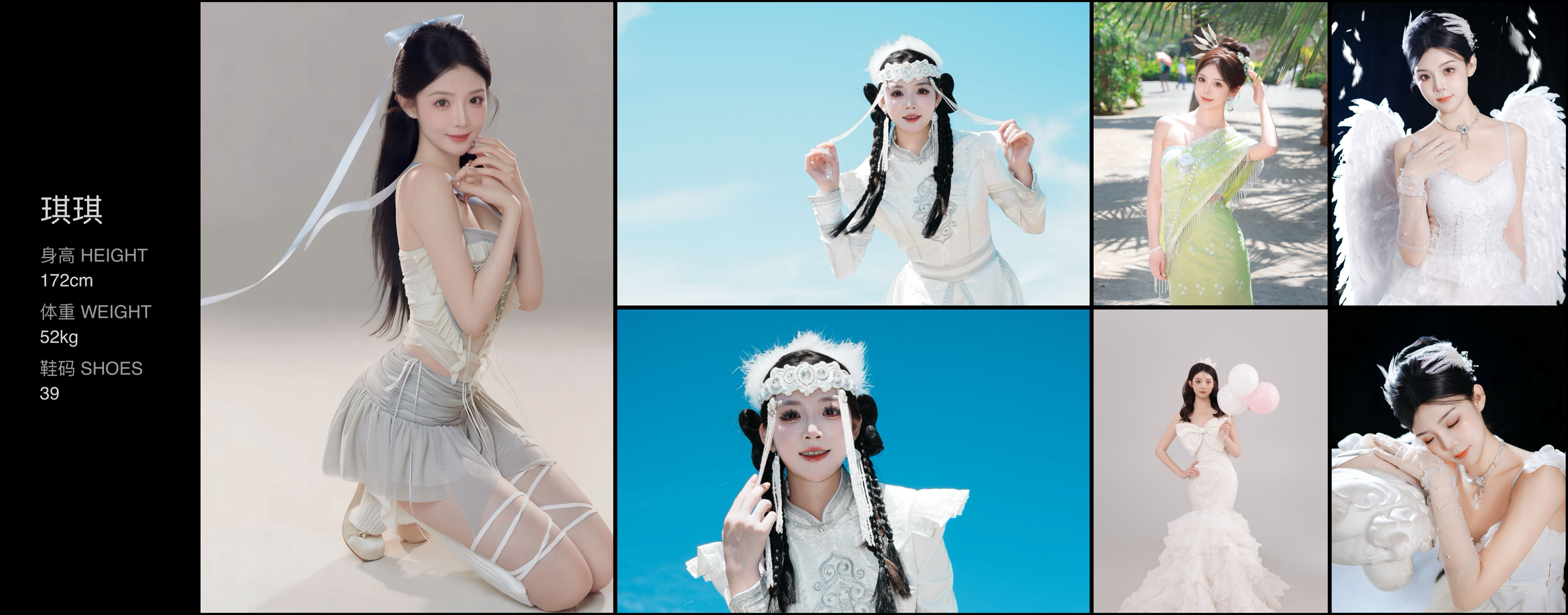 美影云