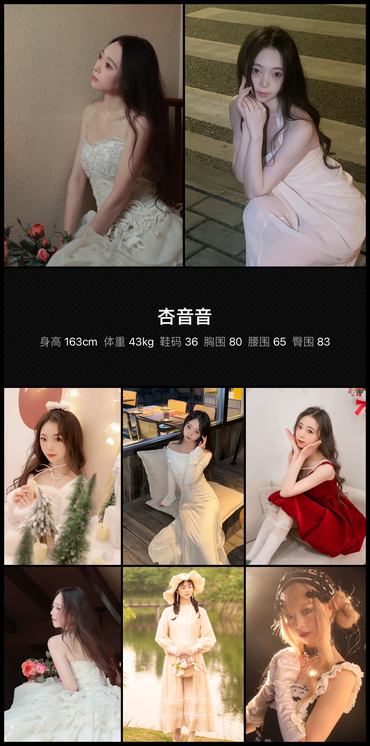美影云