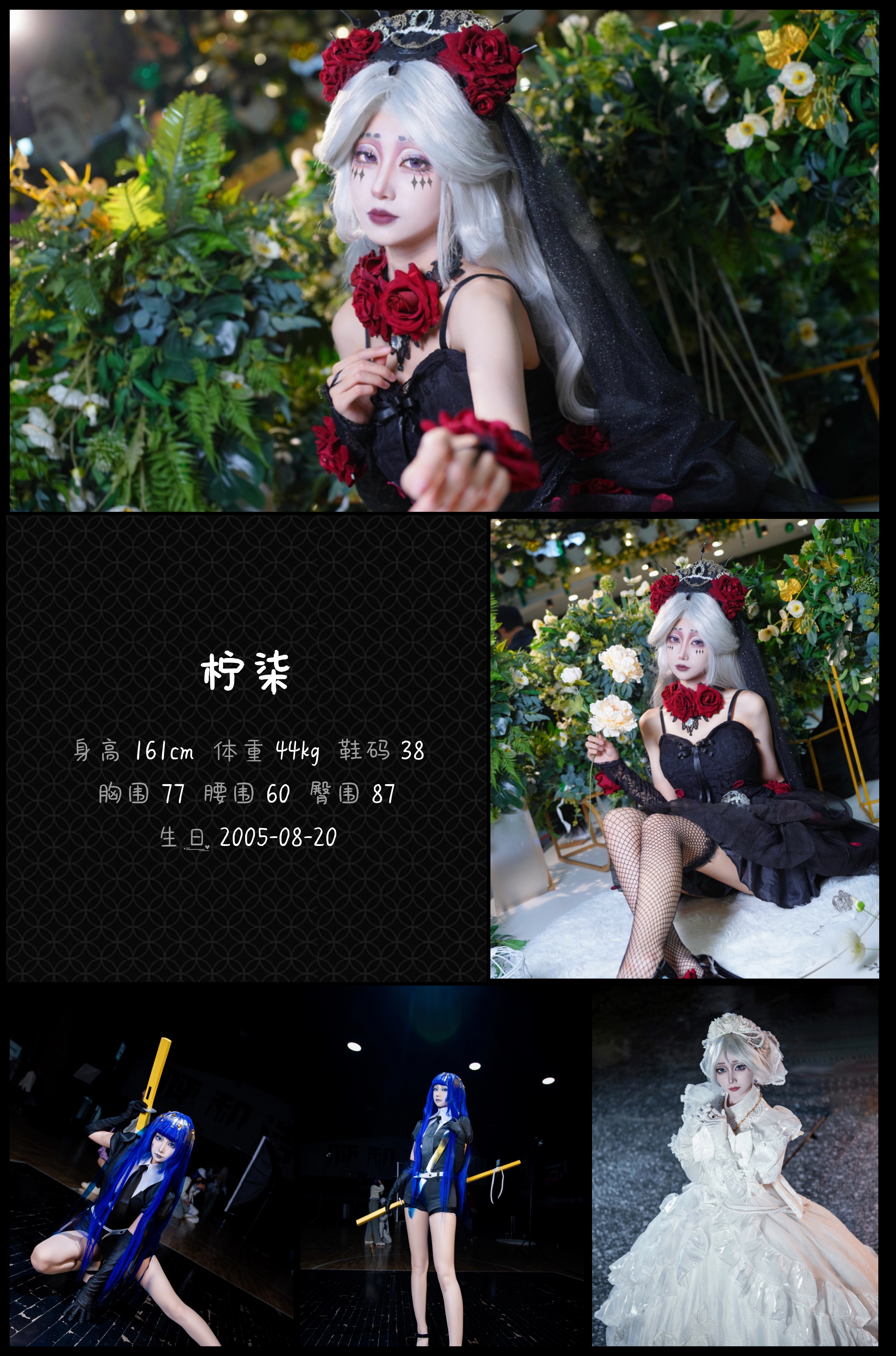 美影云