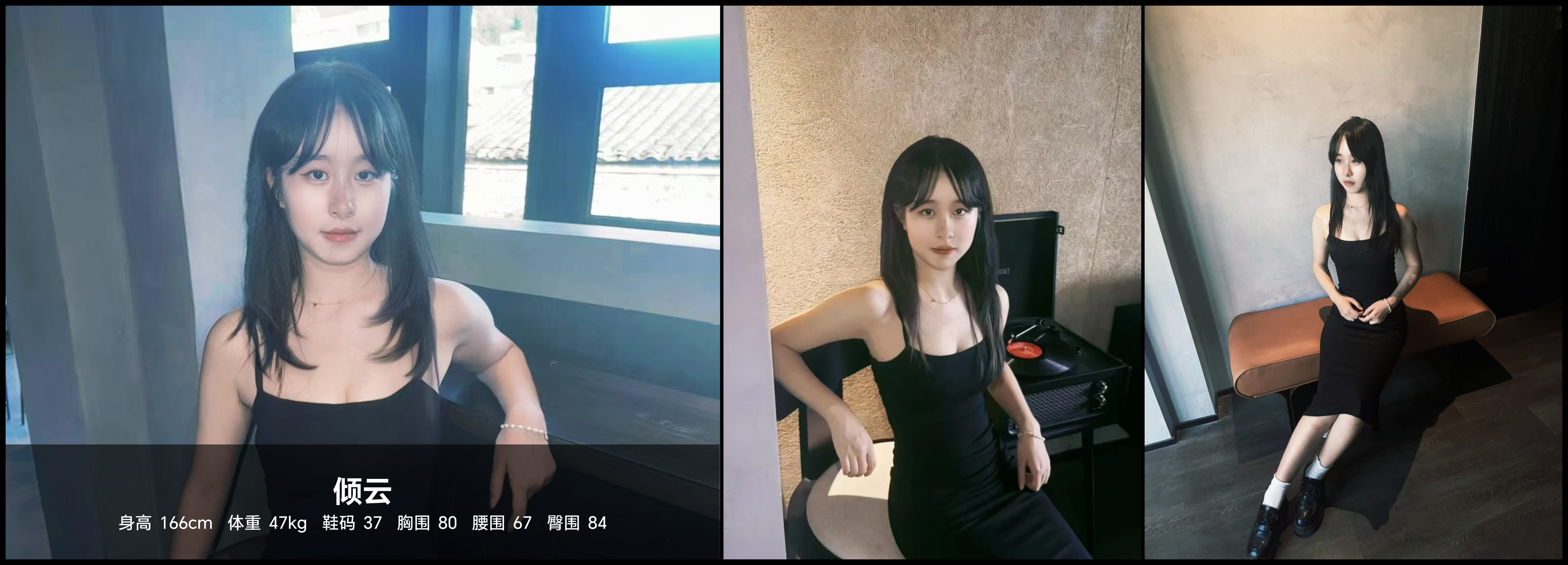 美影云