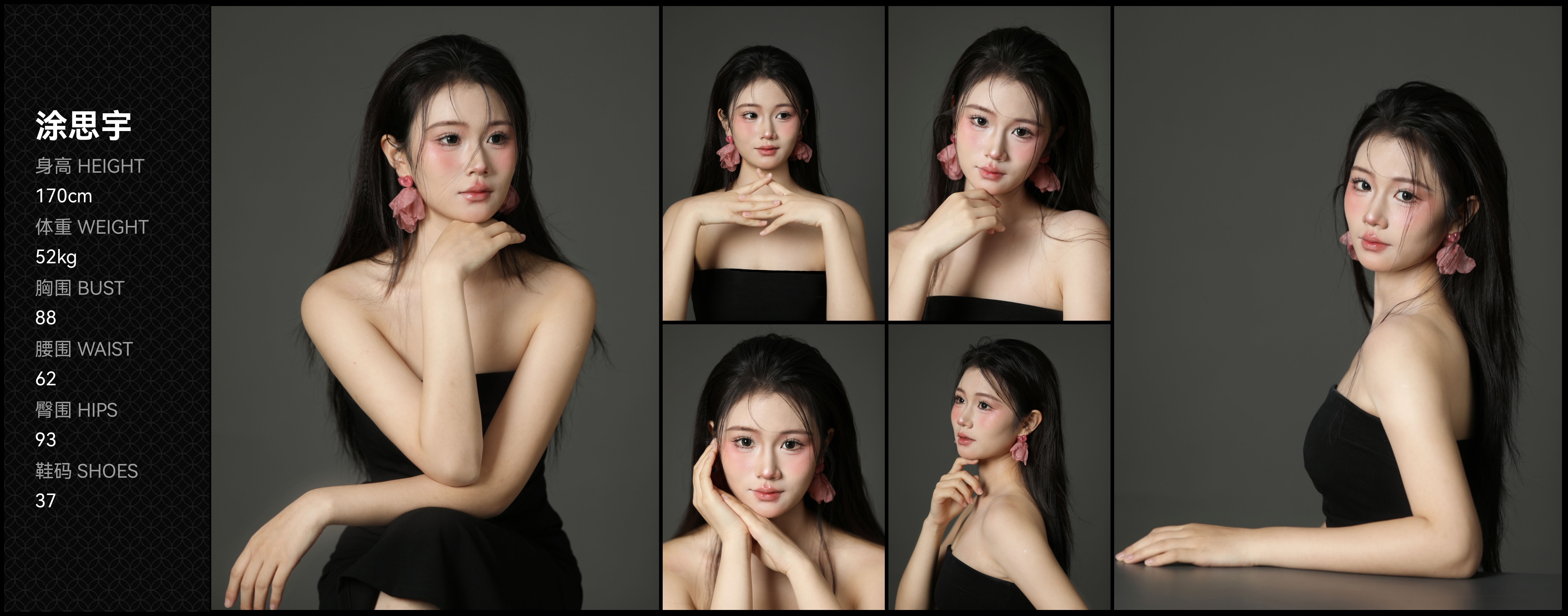 美影云
