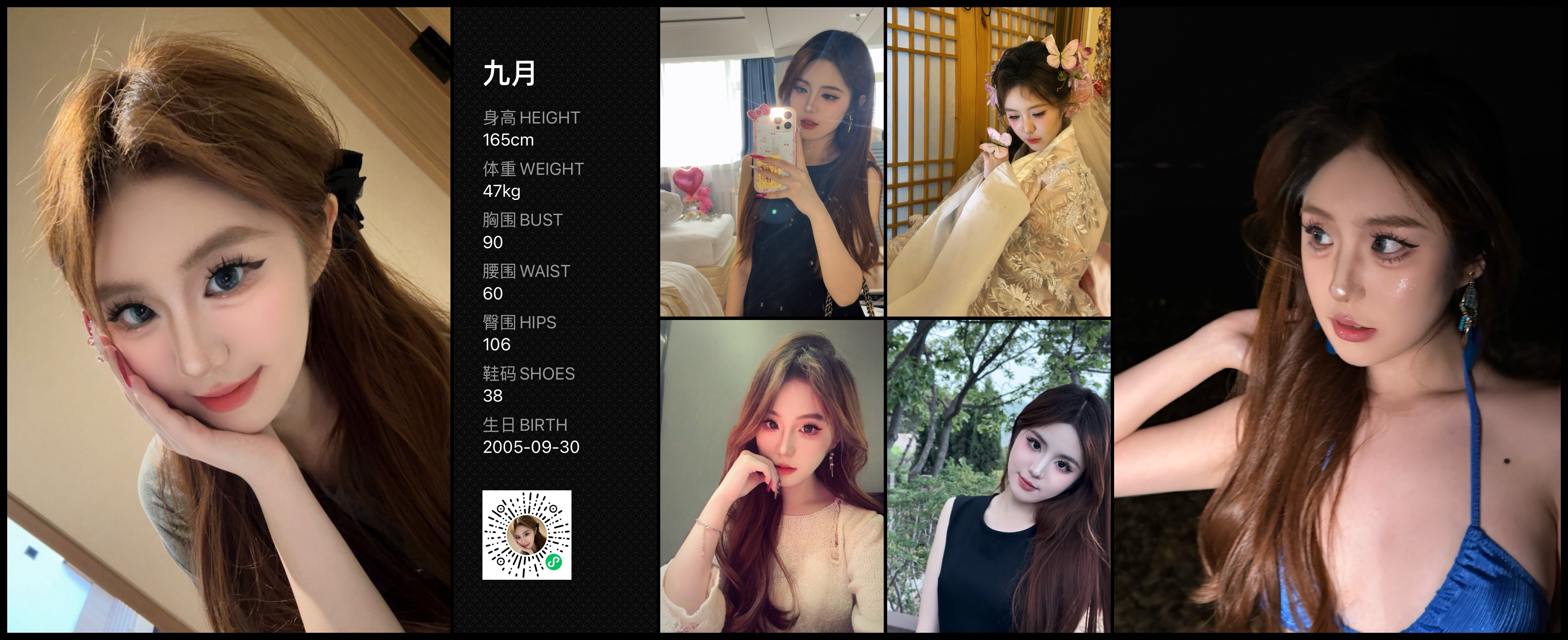 美影云