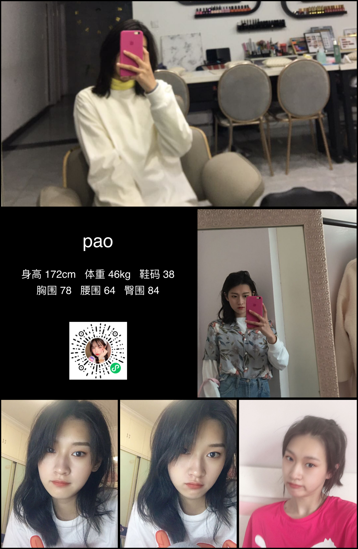美影云