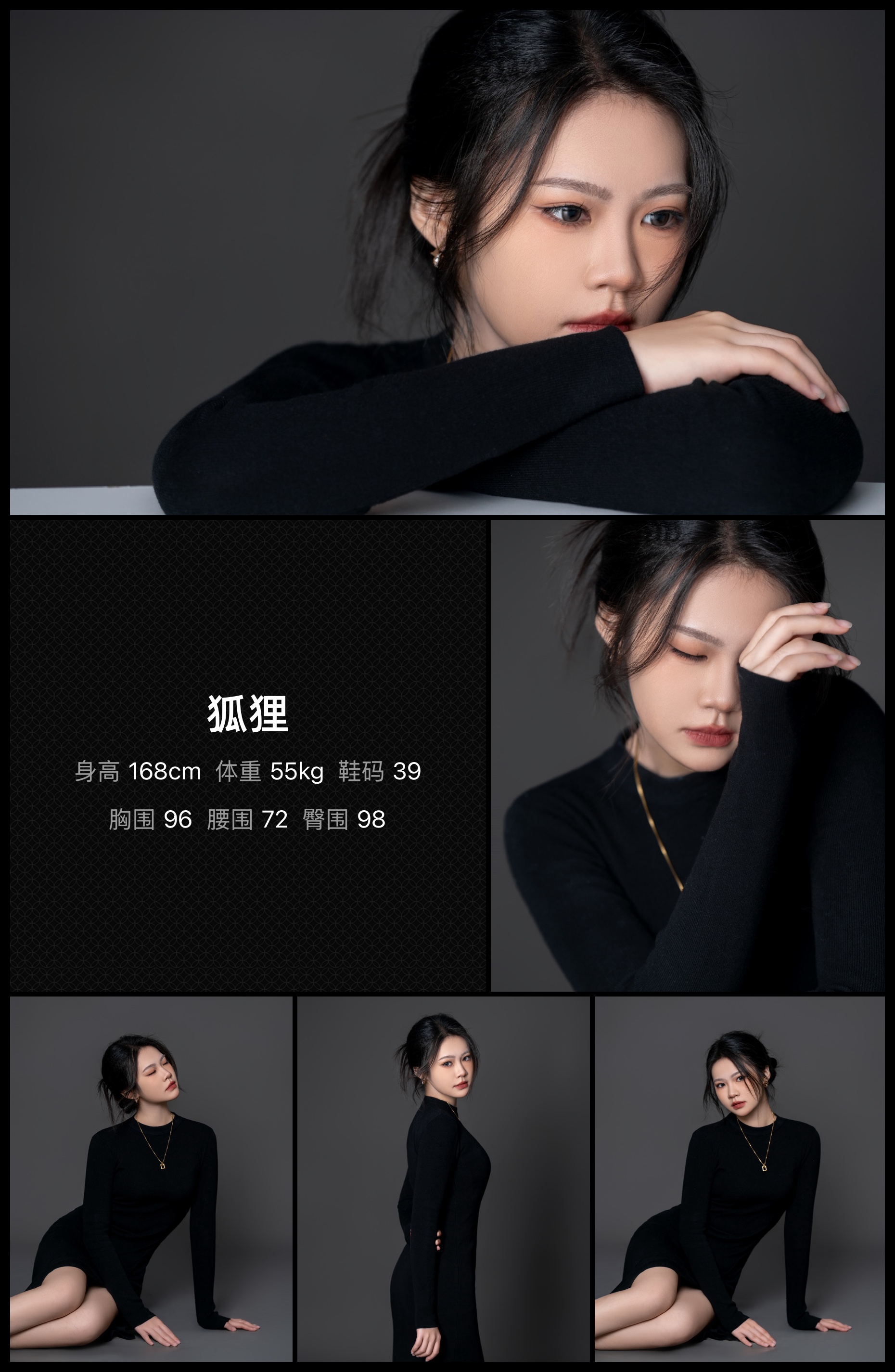 模卡