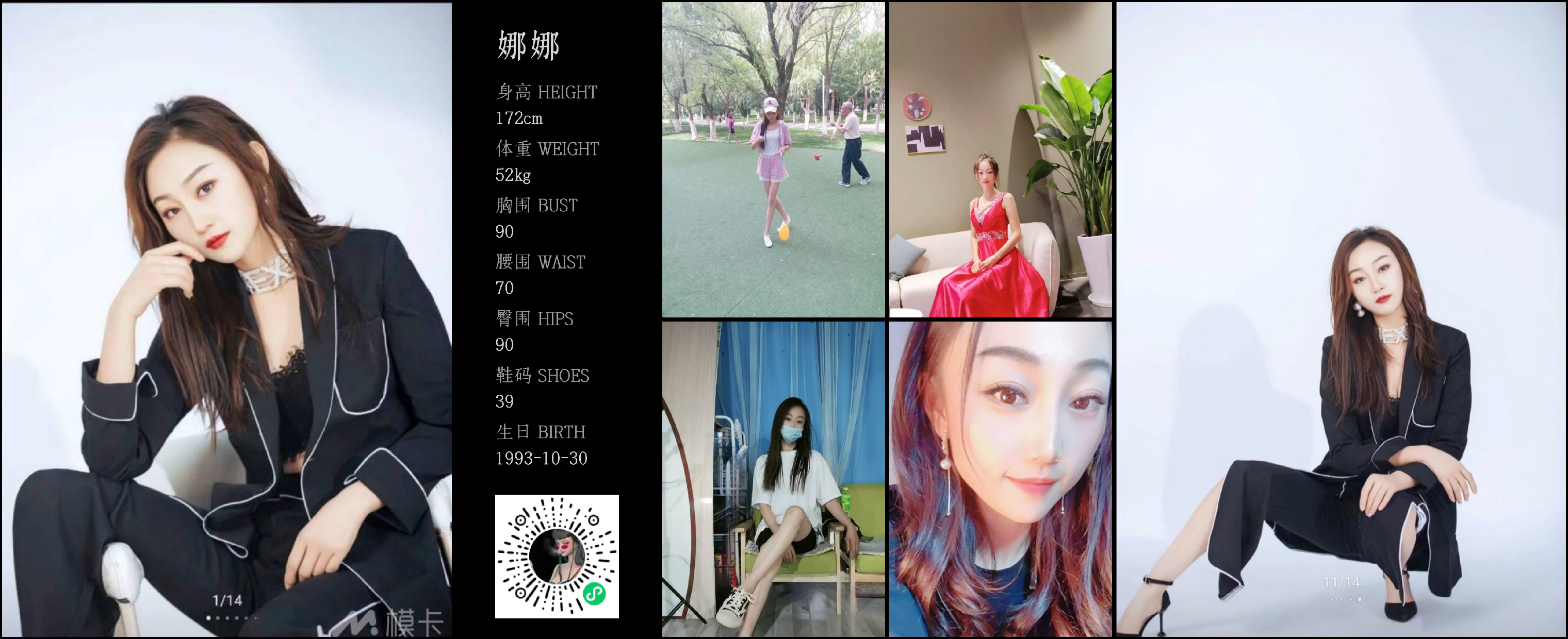 模卡