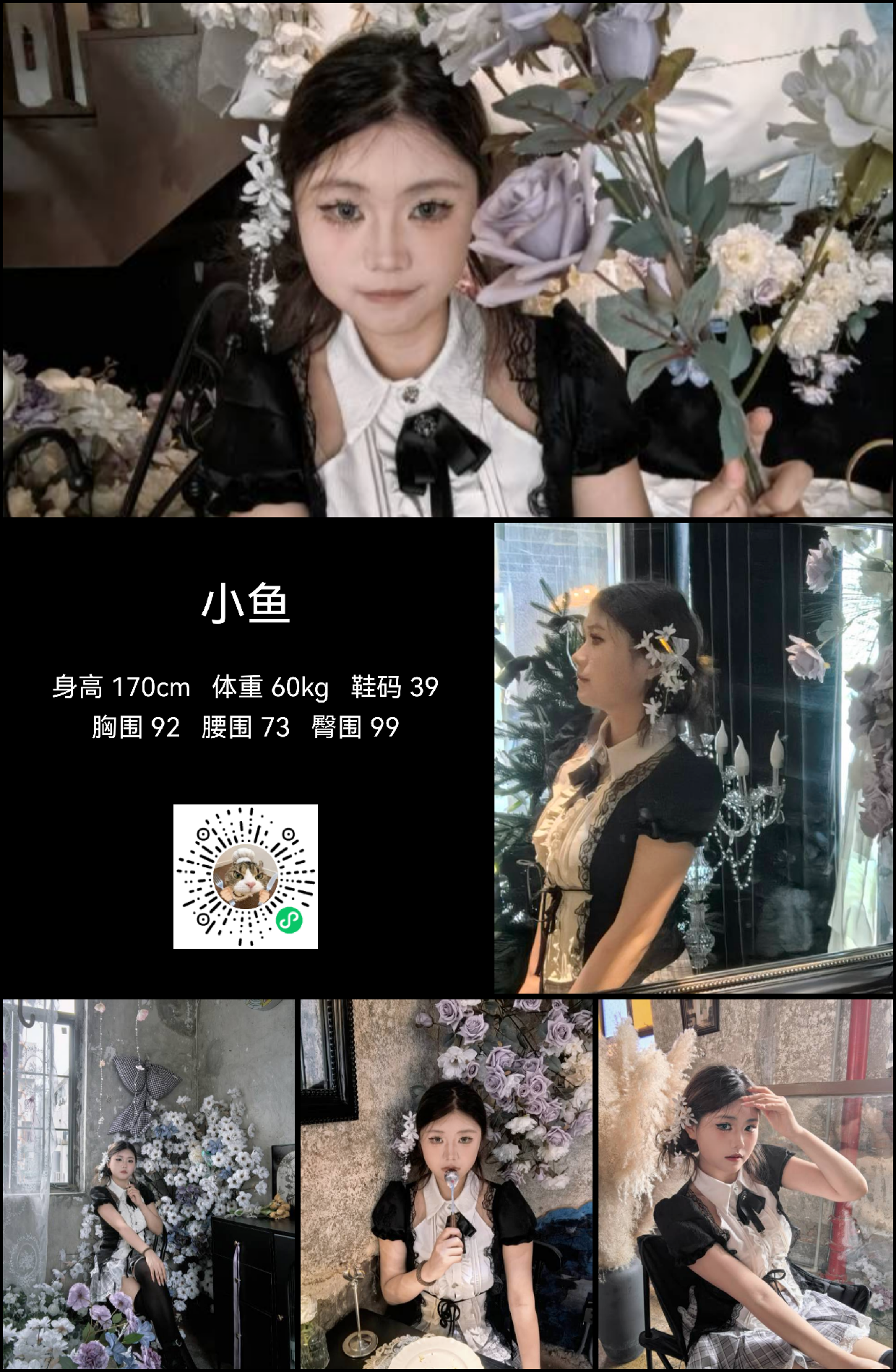 美影云