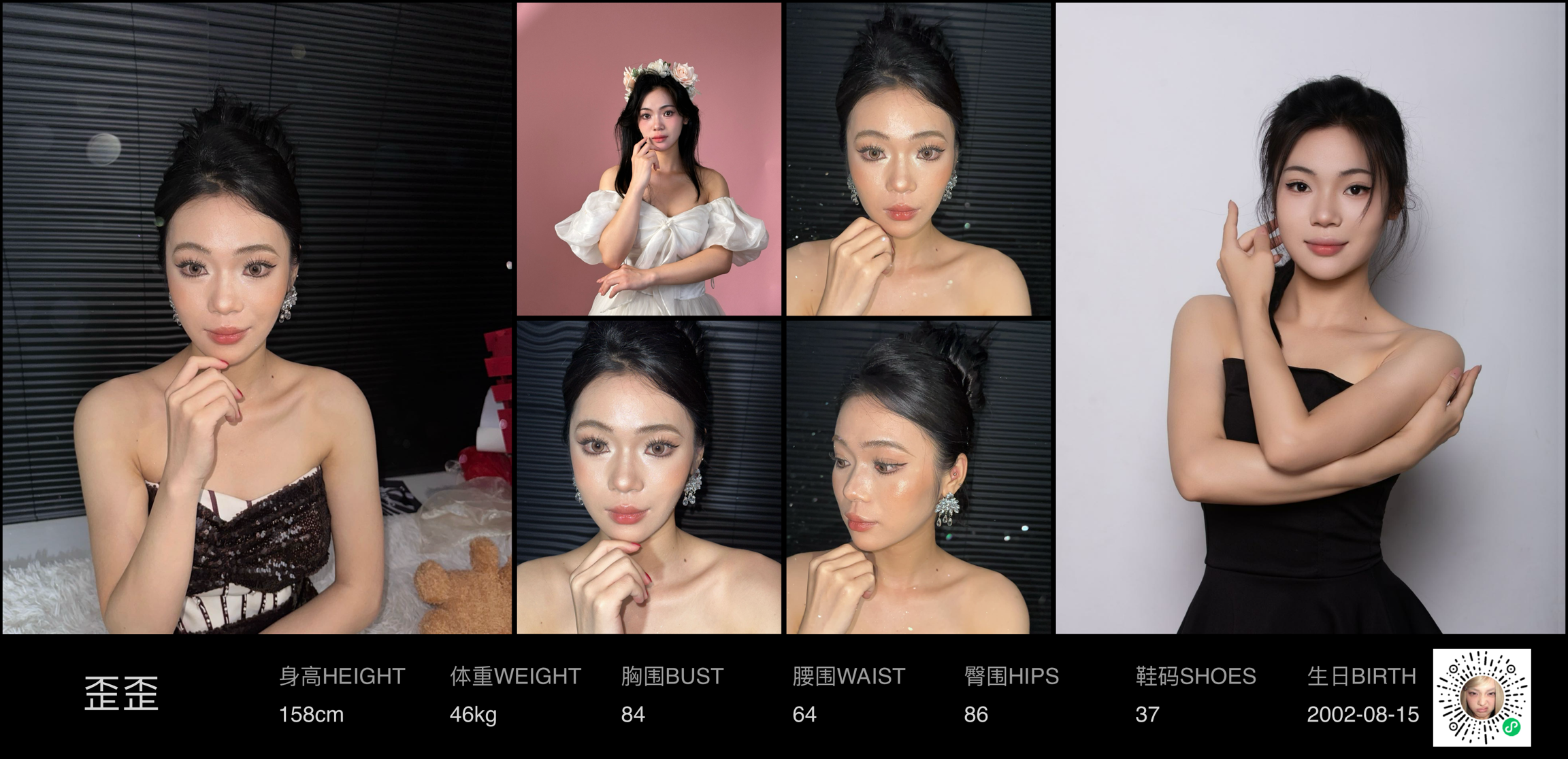 模卡