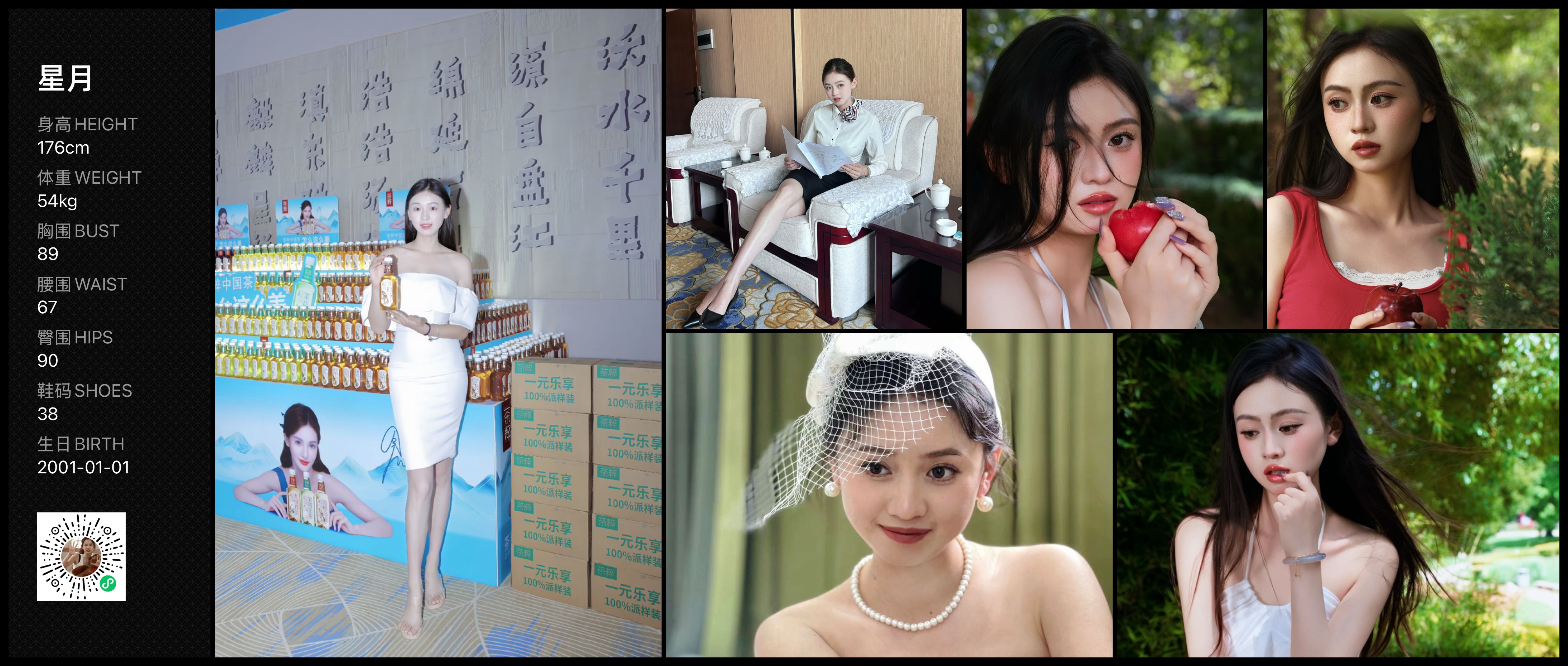 美影云