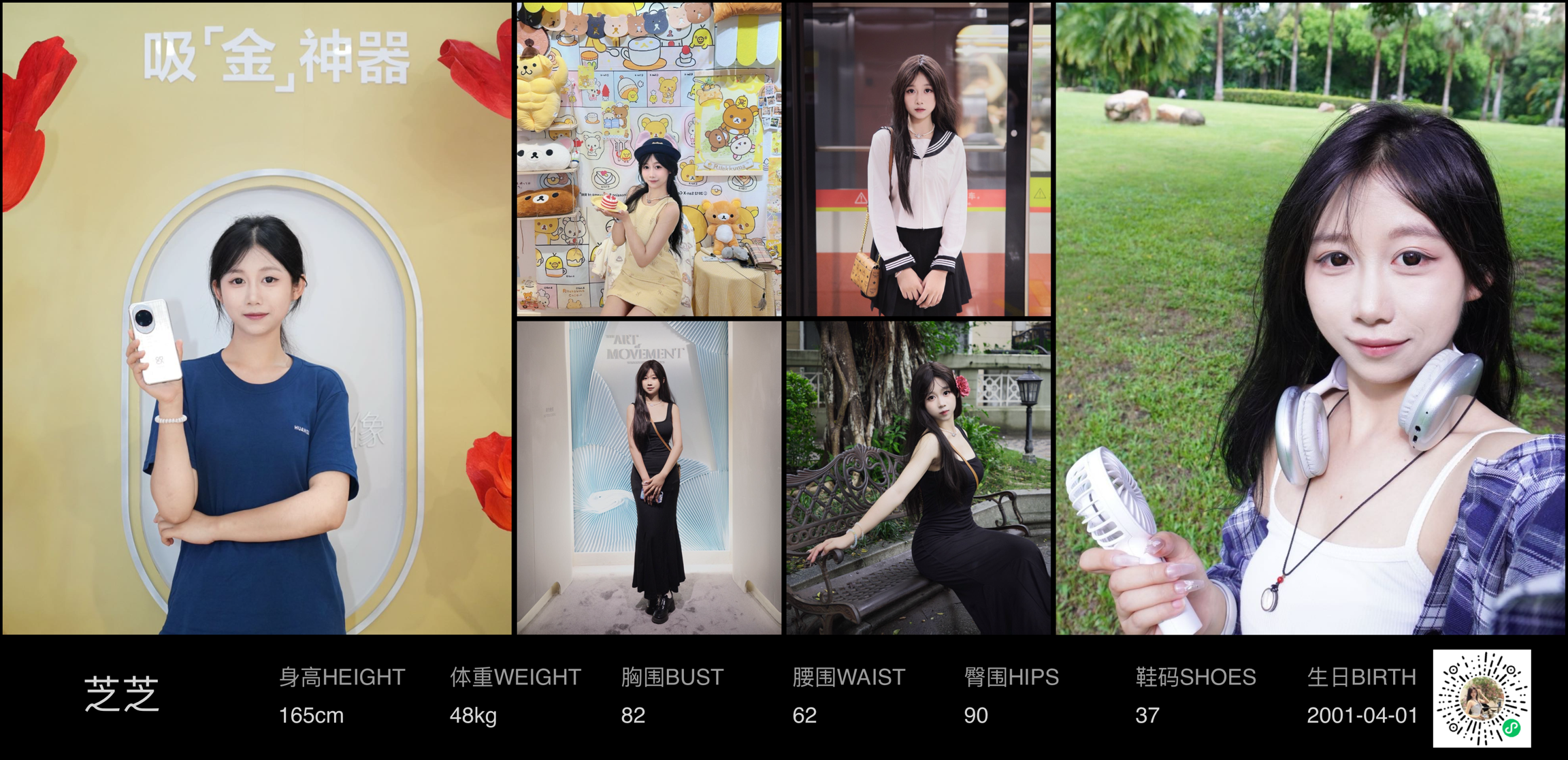 美影云