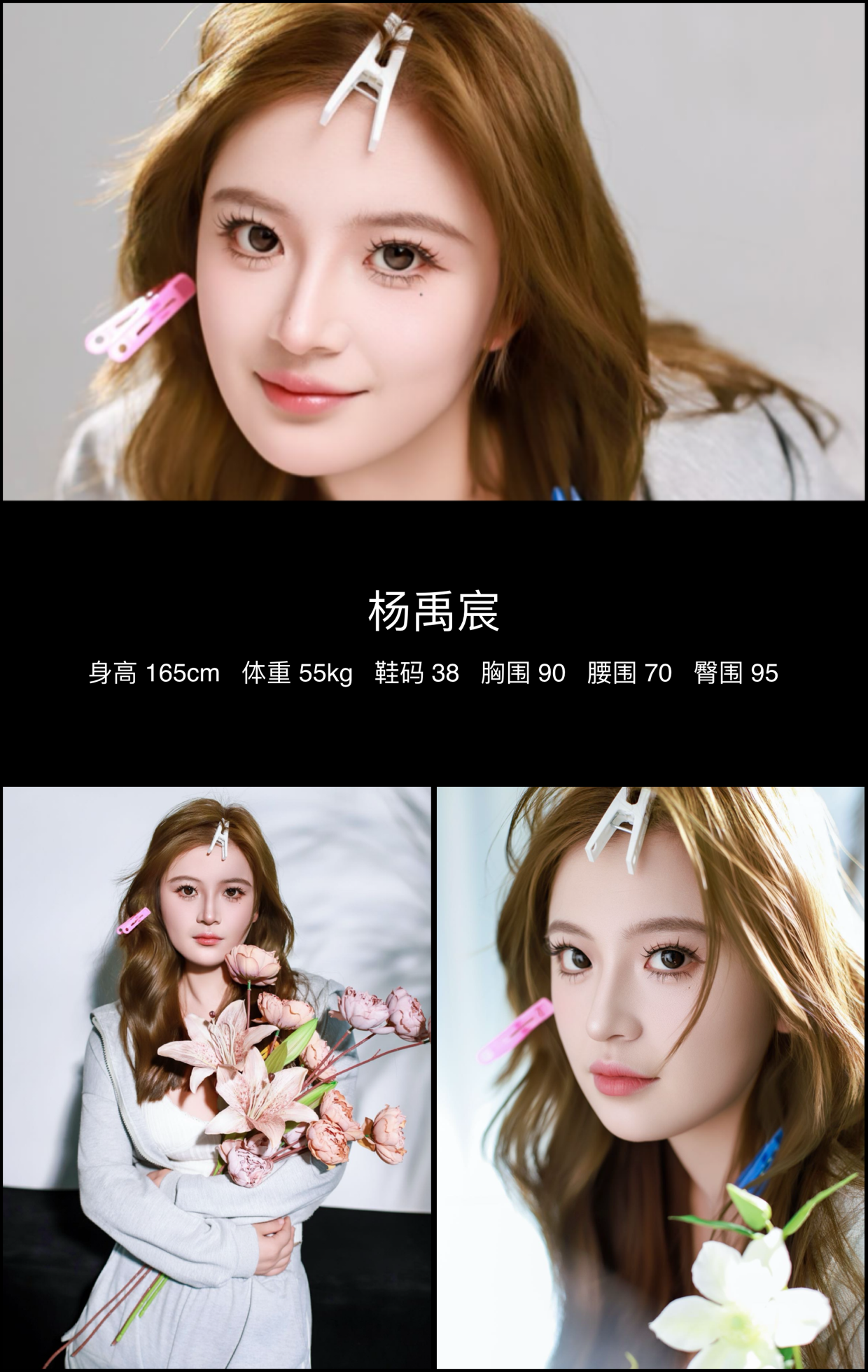 美影云