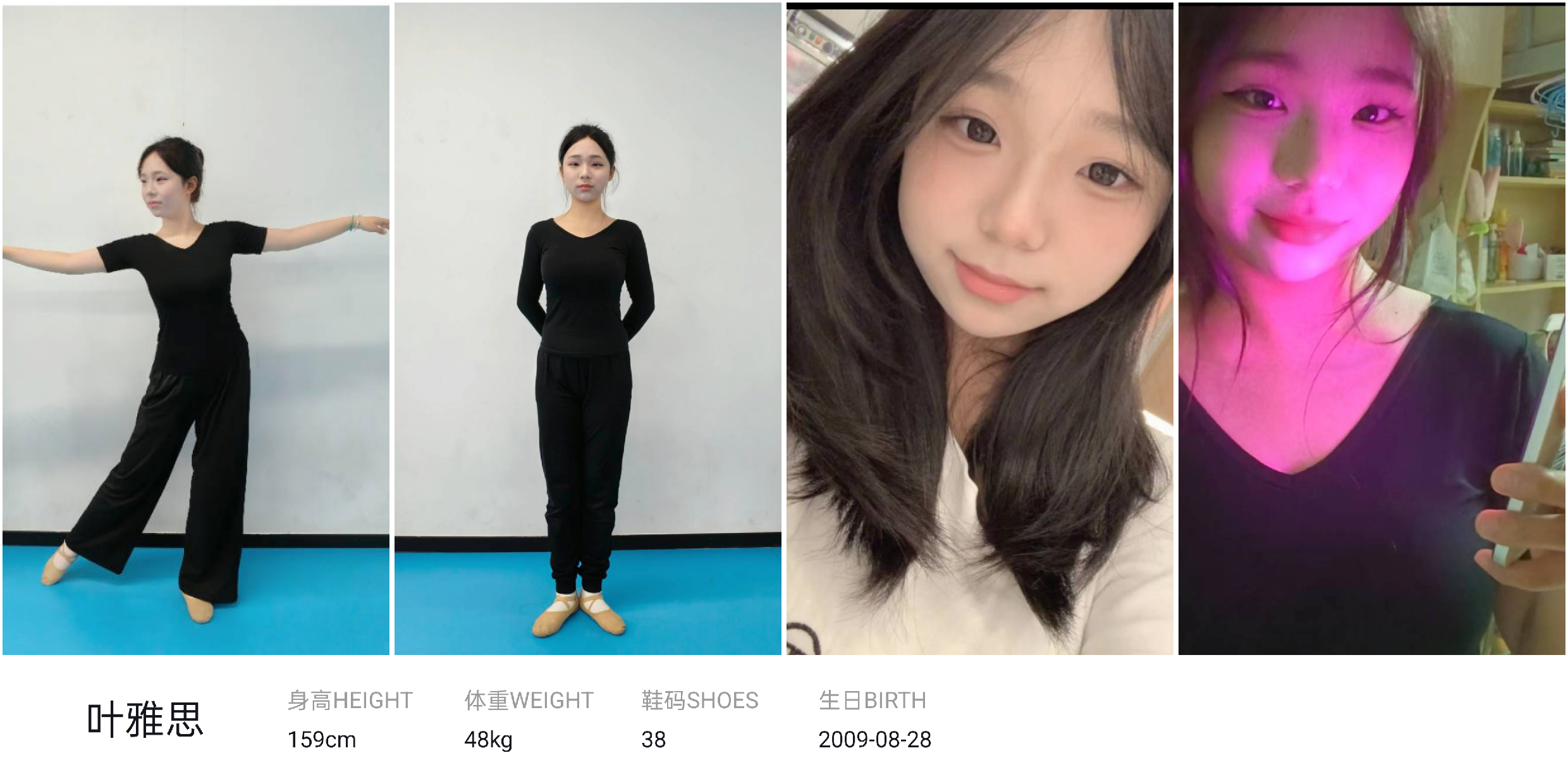 模卡