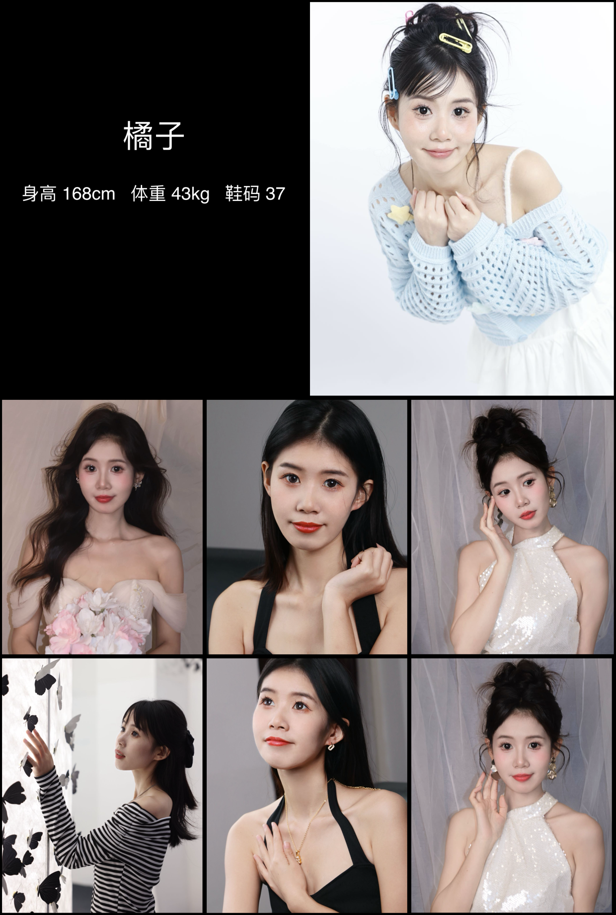 美影云