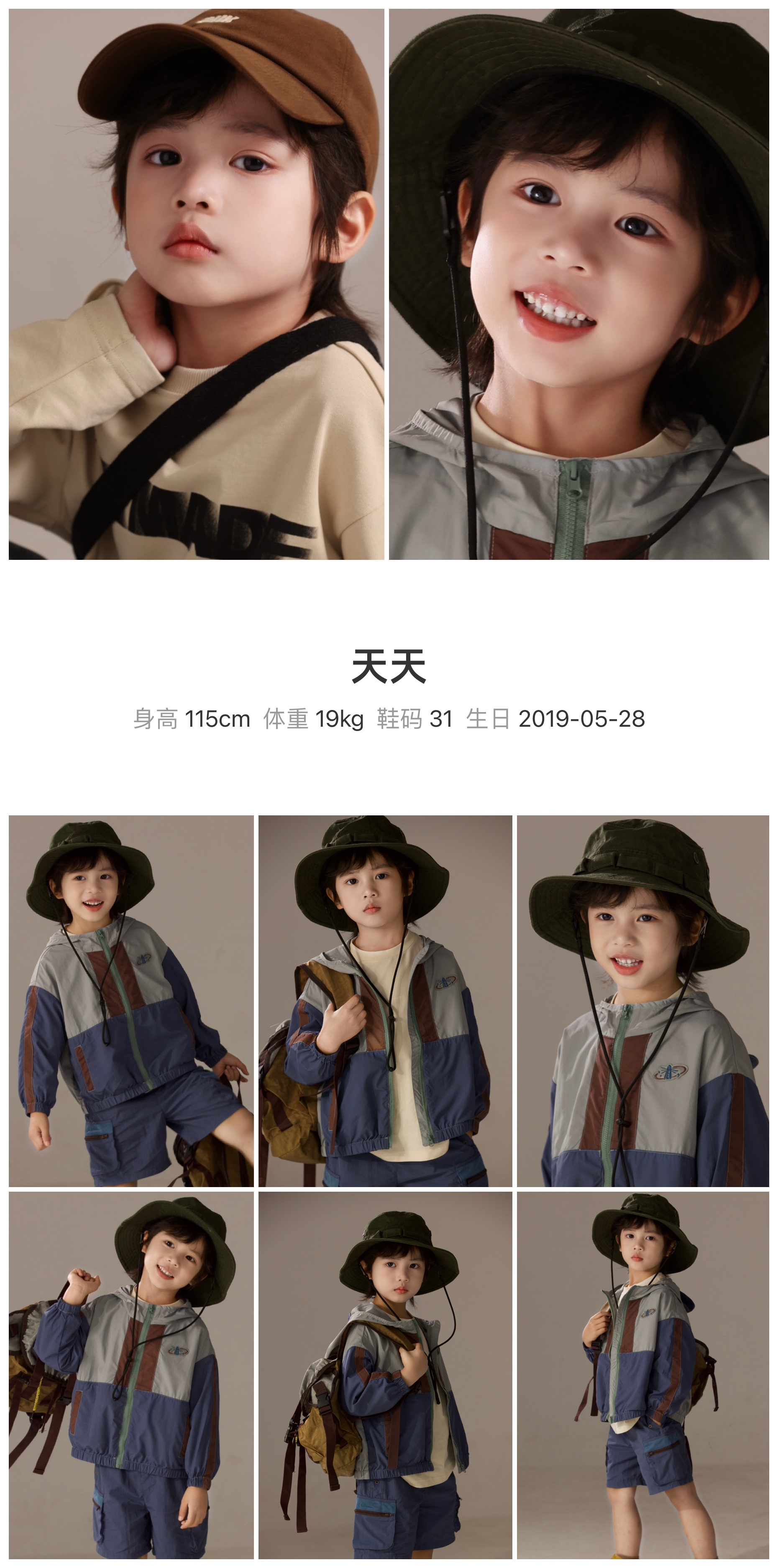 美影云
