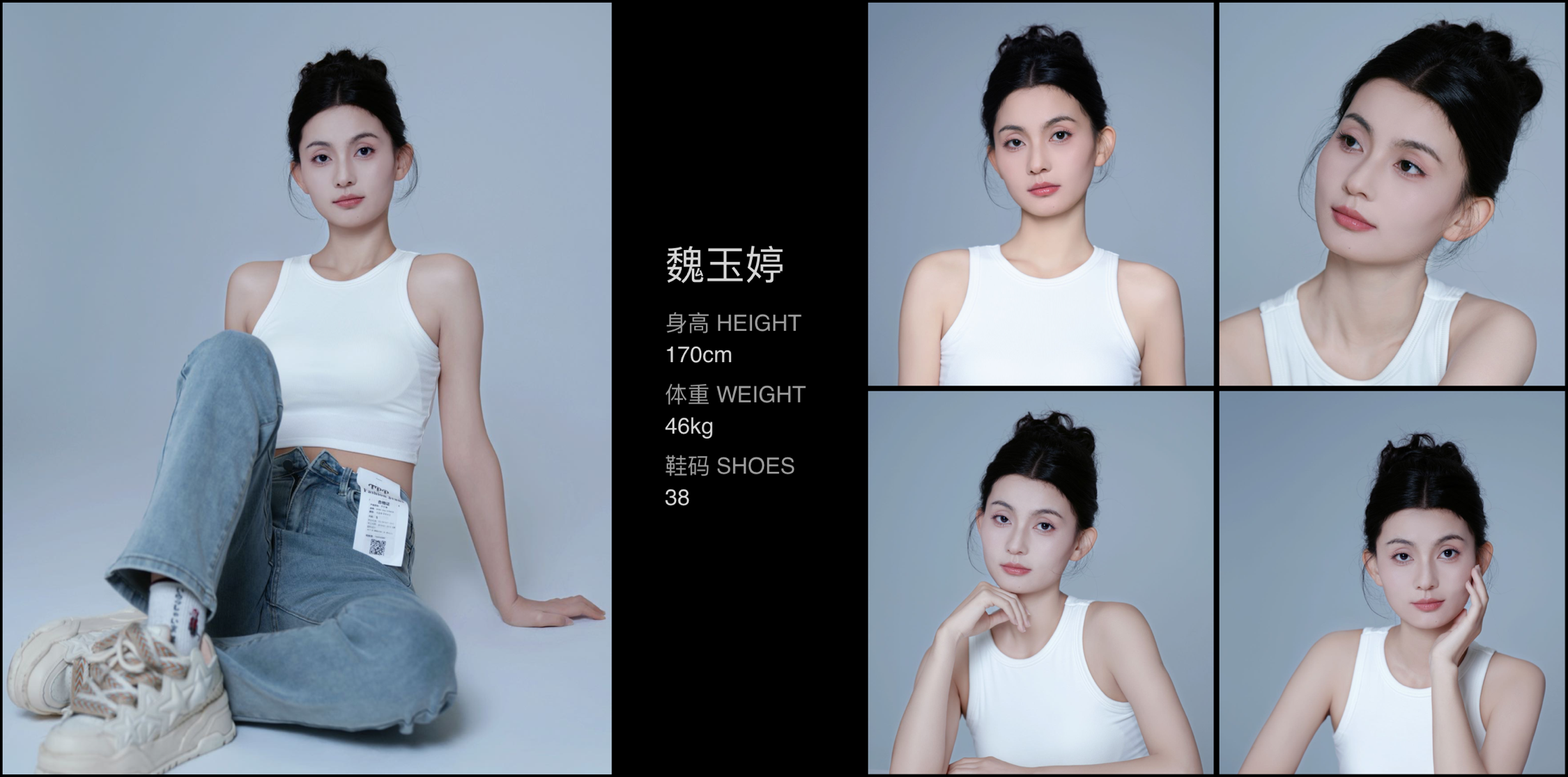 模卡