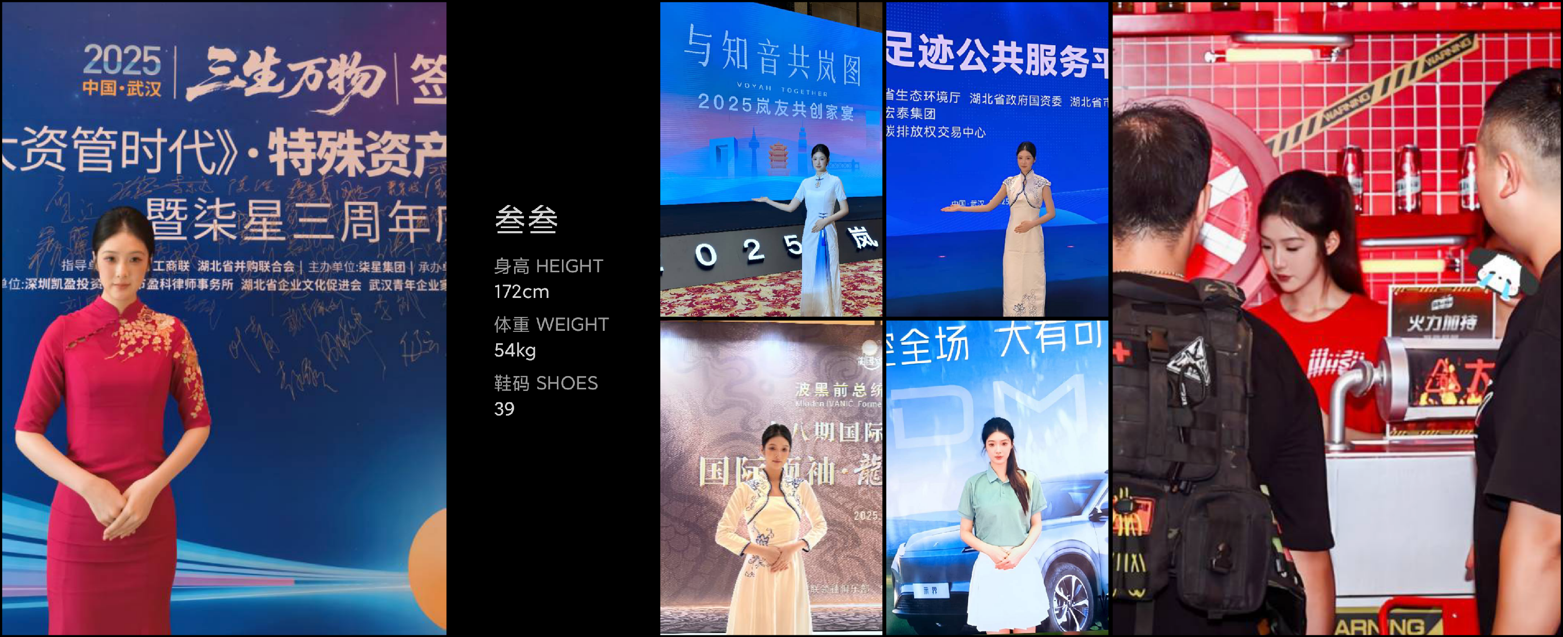美影云