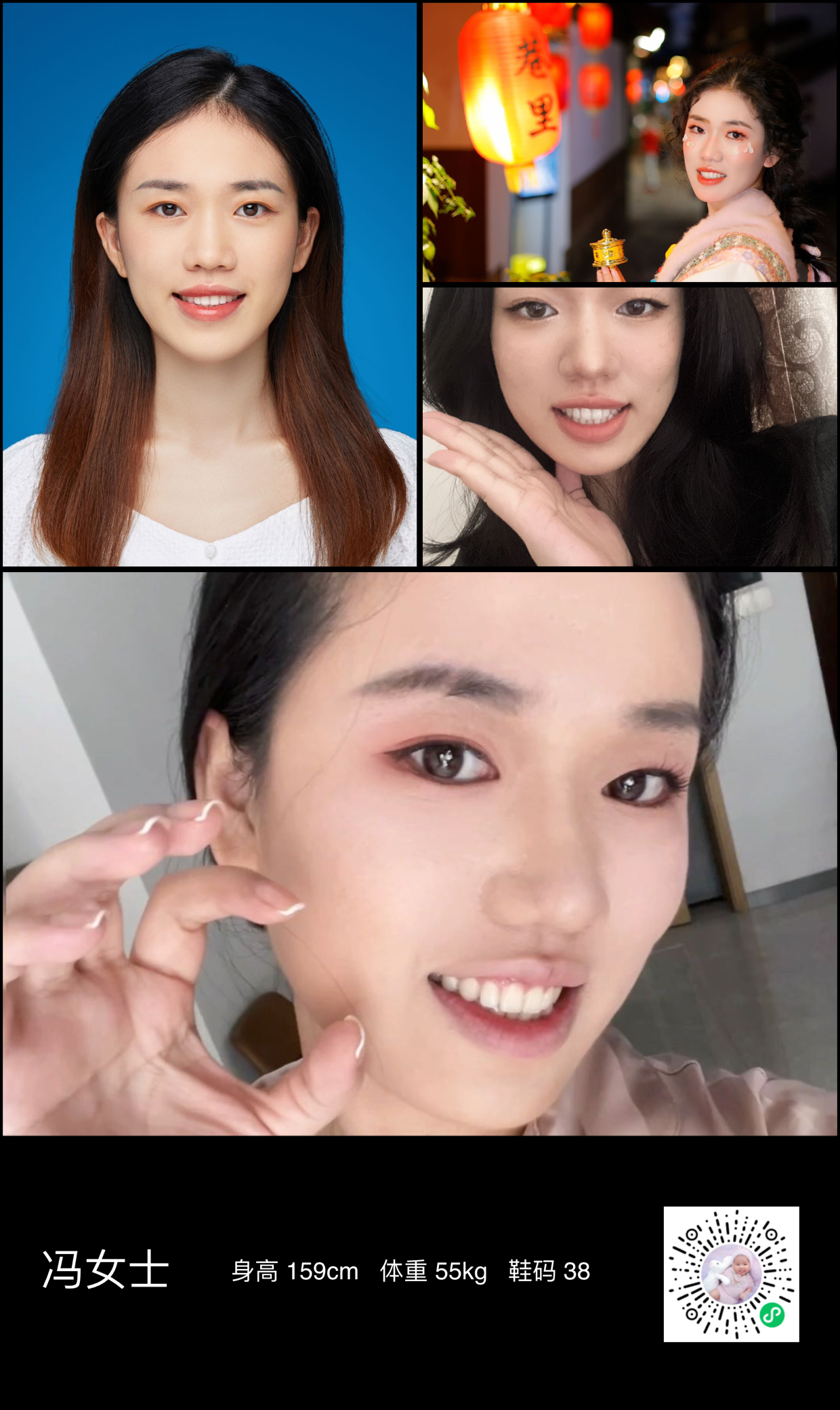 模卡