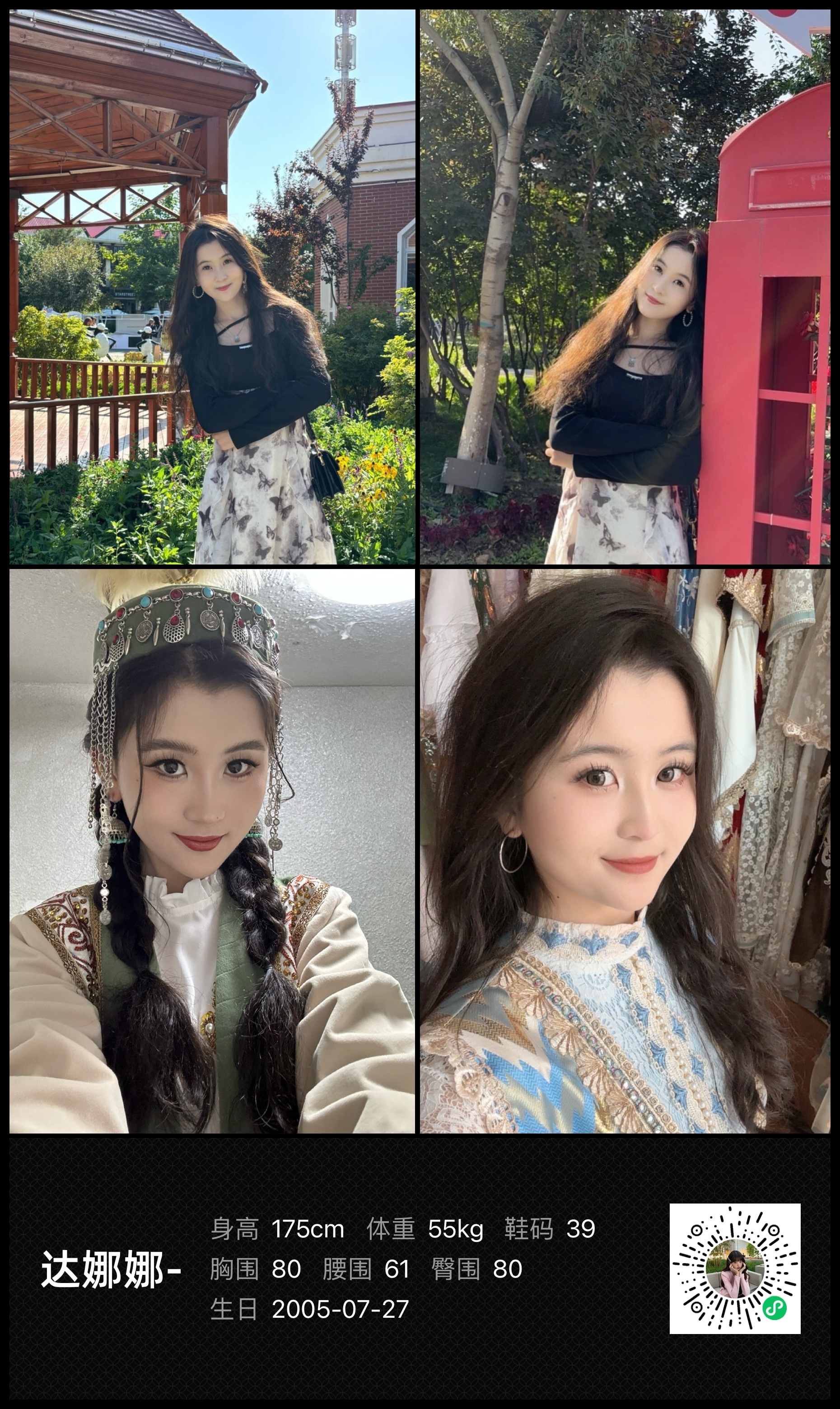 模卡