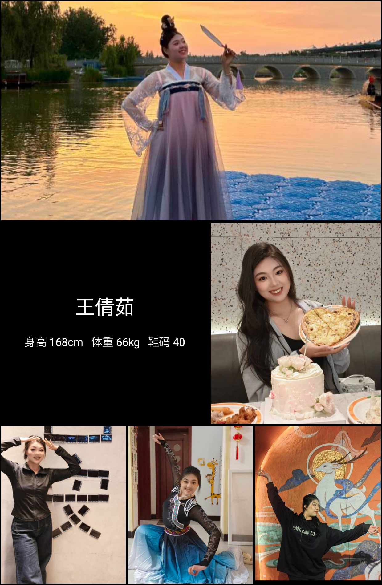 美影云