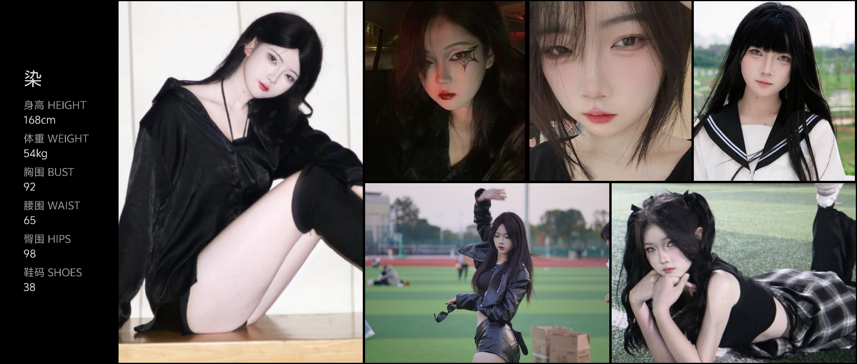 美影云