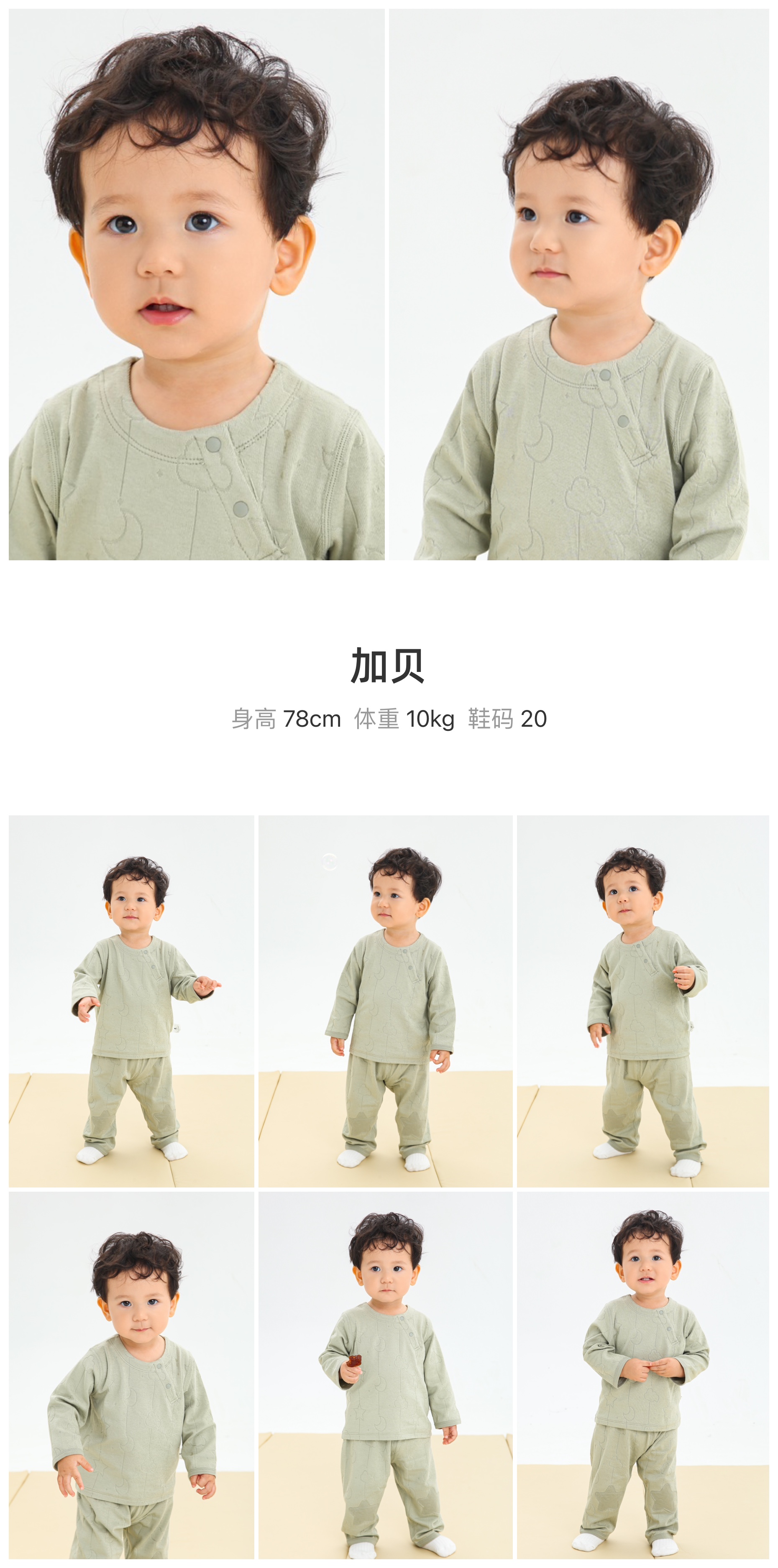 红人通告