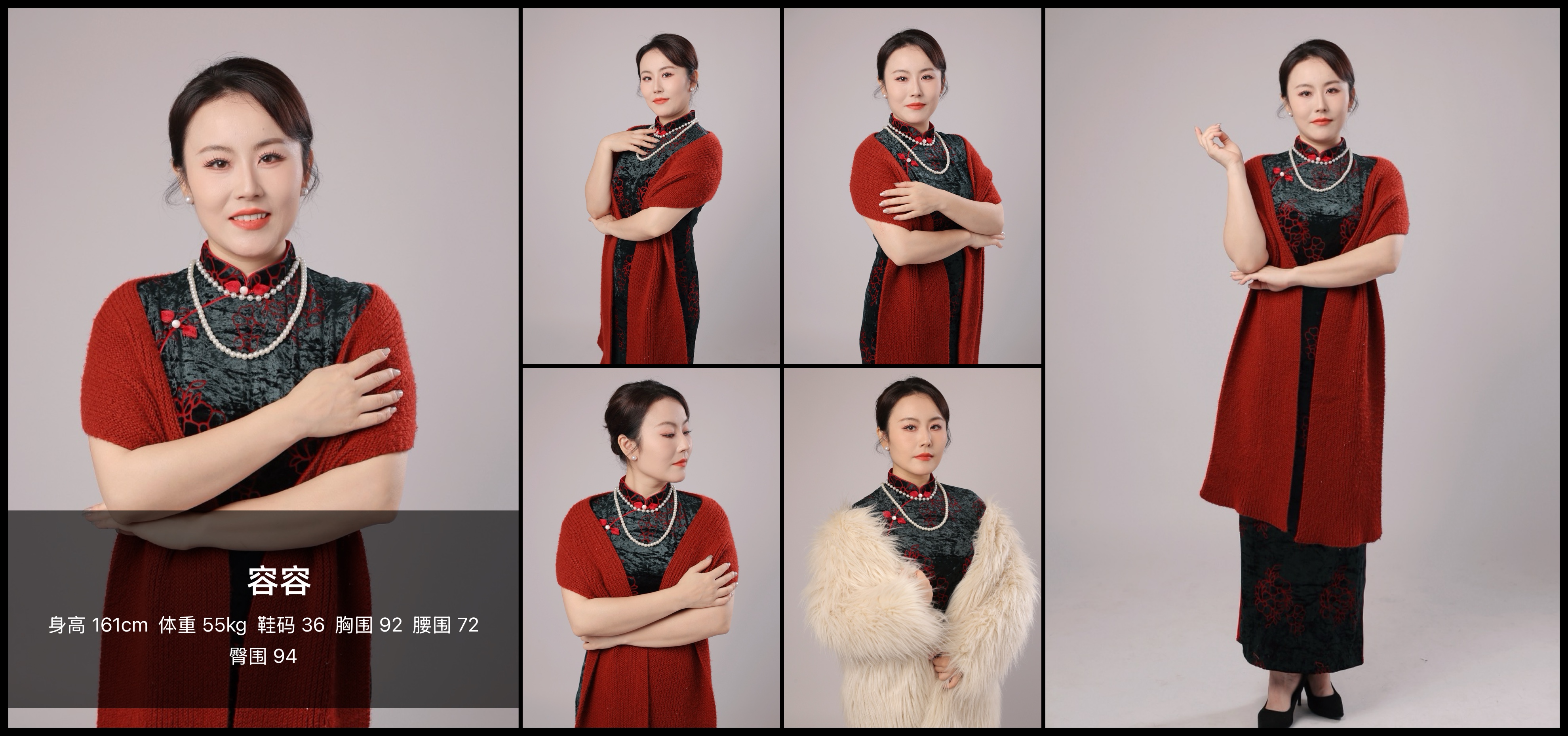 美影云