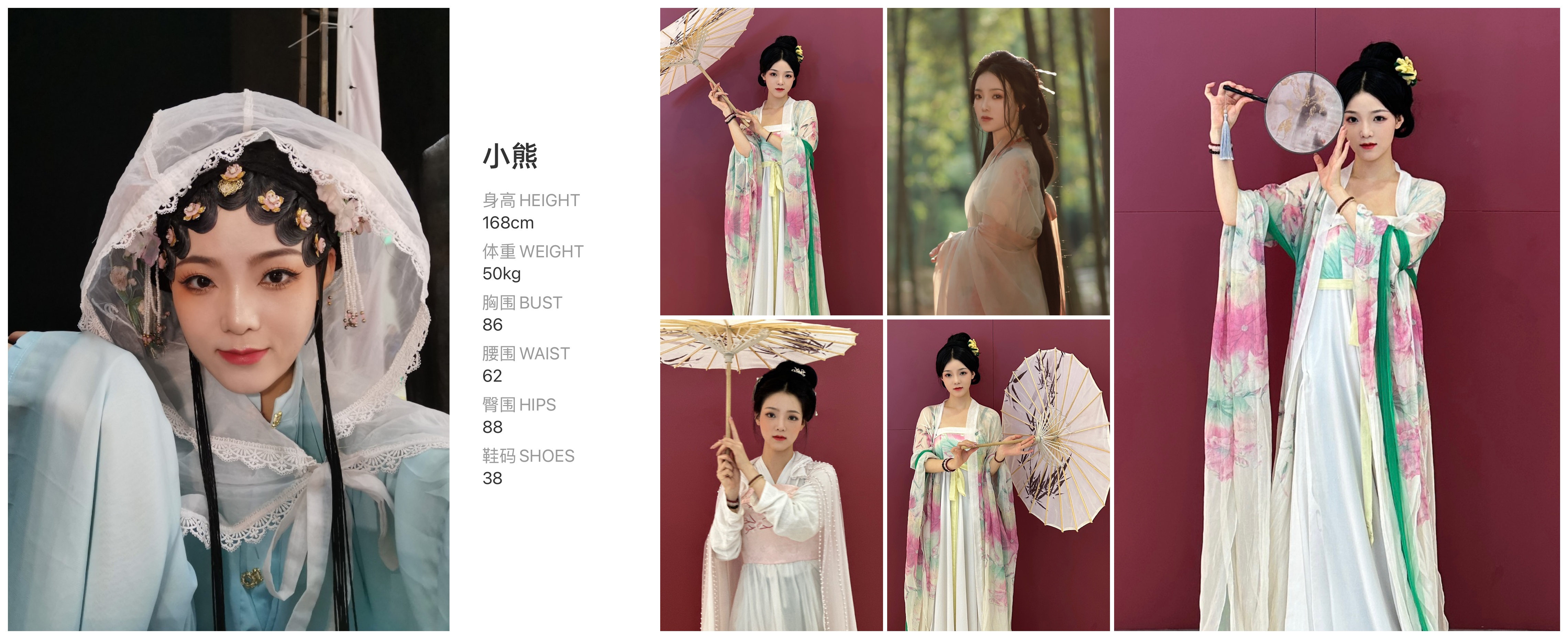 美影云