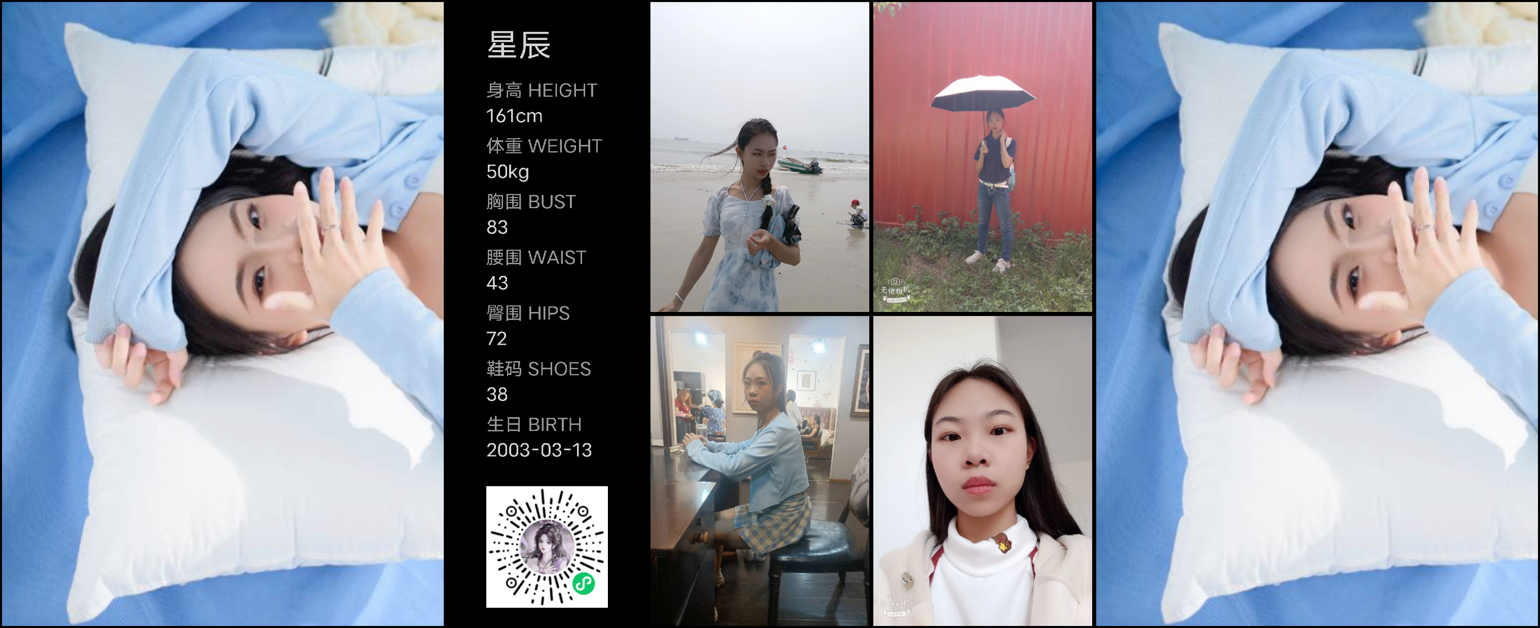 模卡