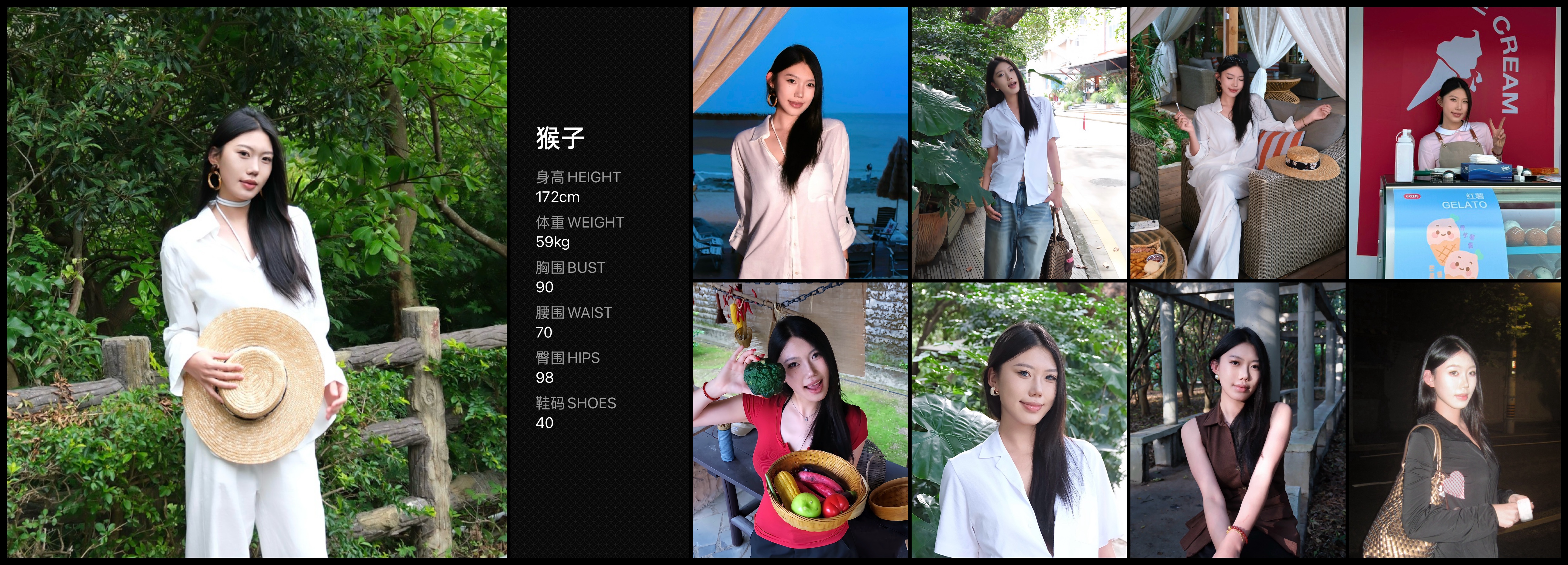 美影云