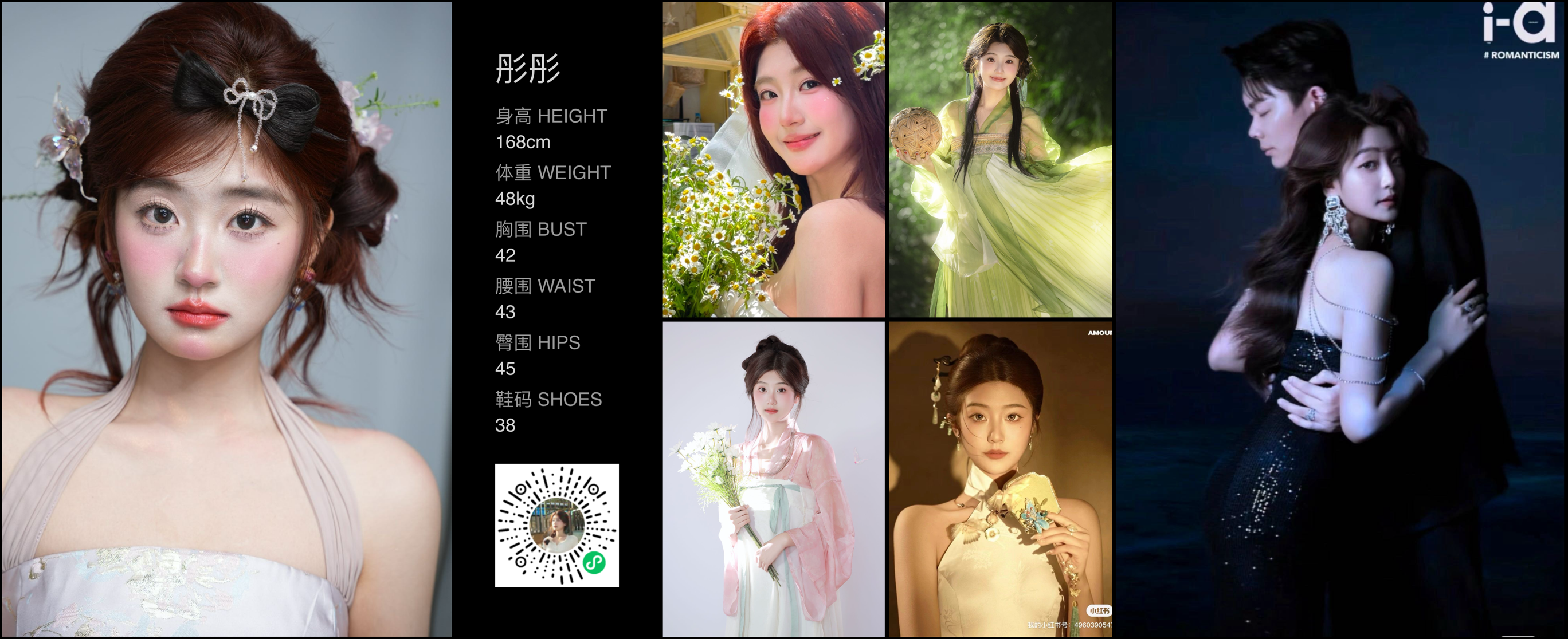 美影云