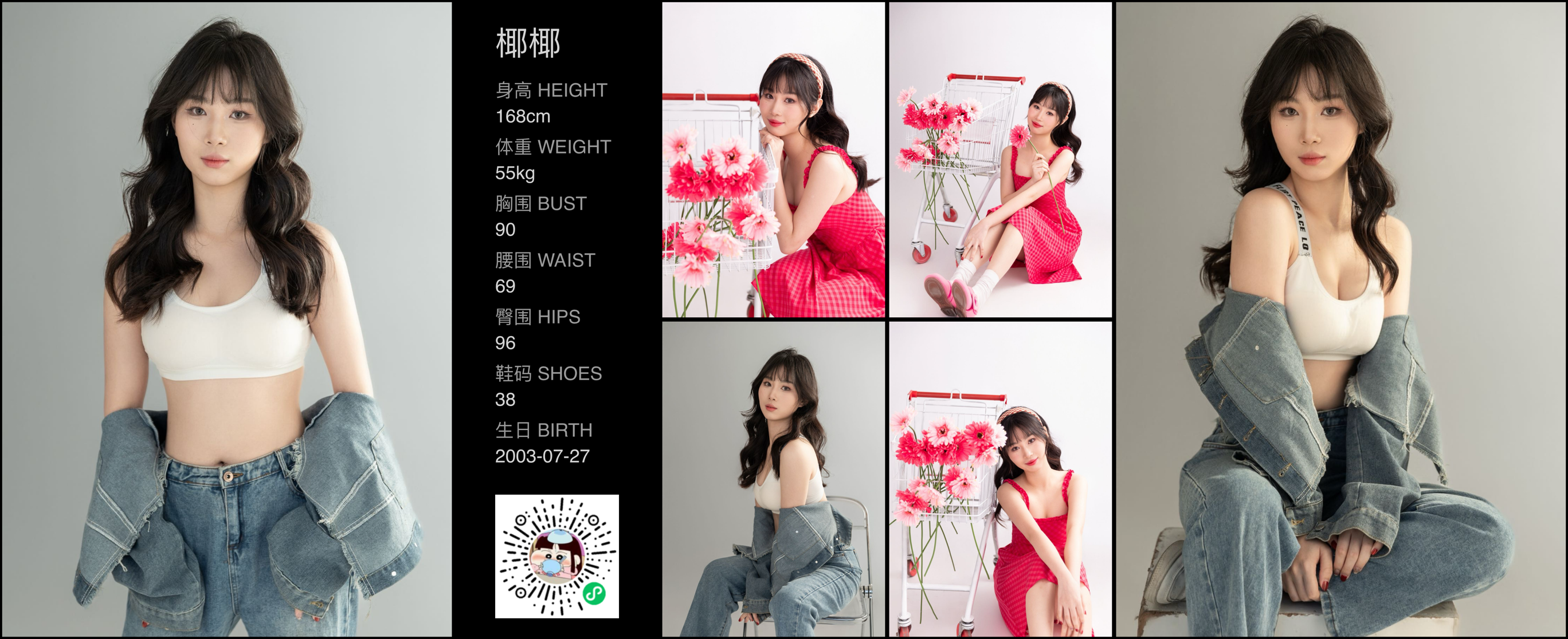 模卡