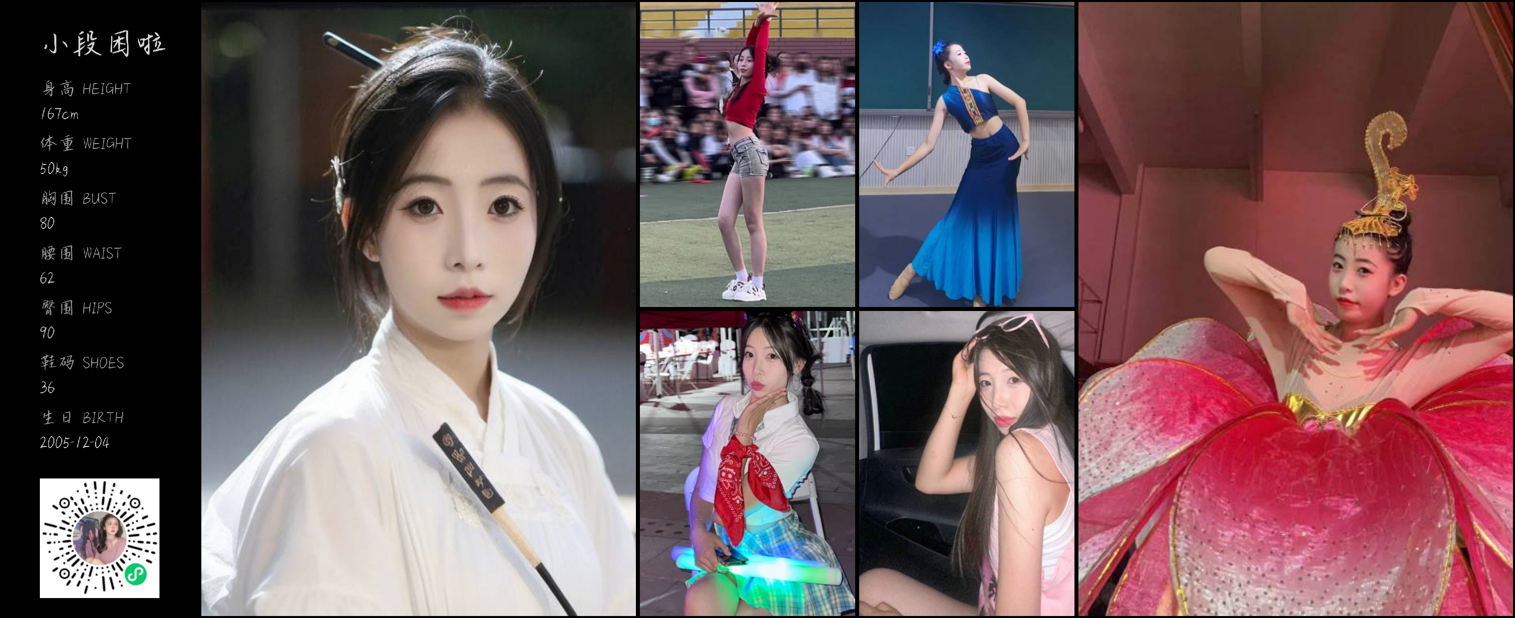 美影云