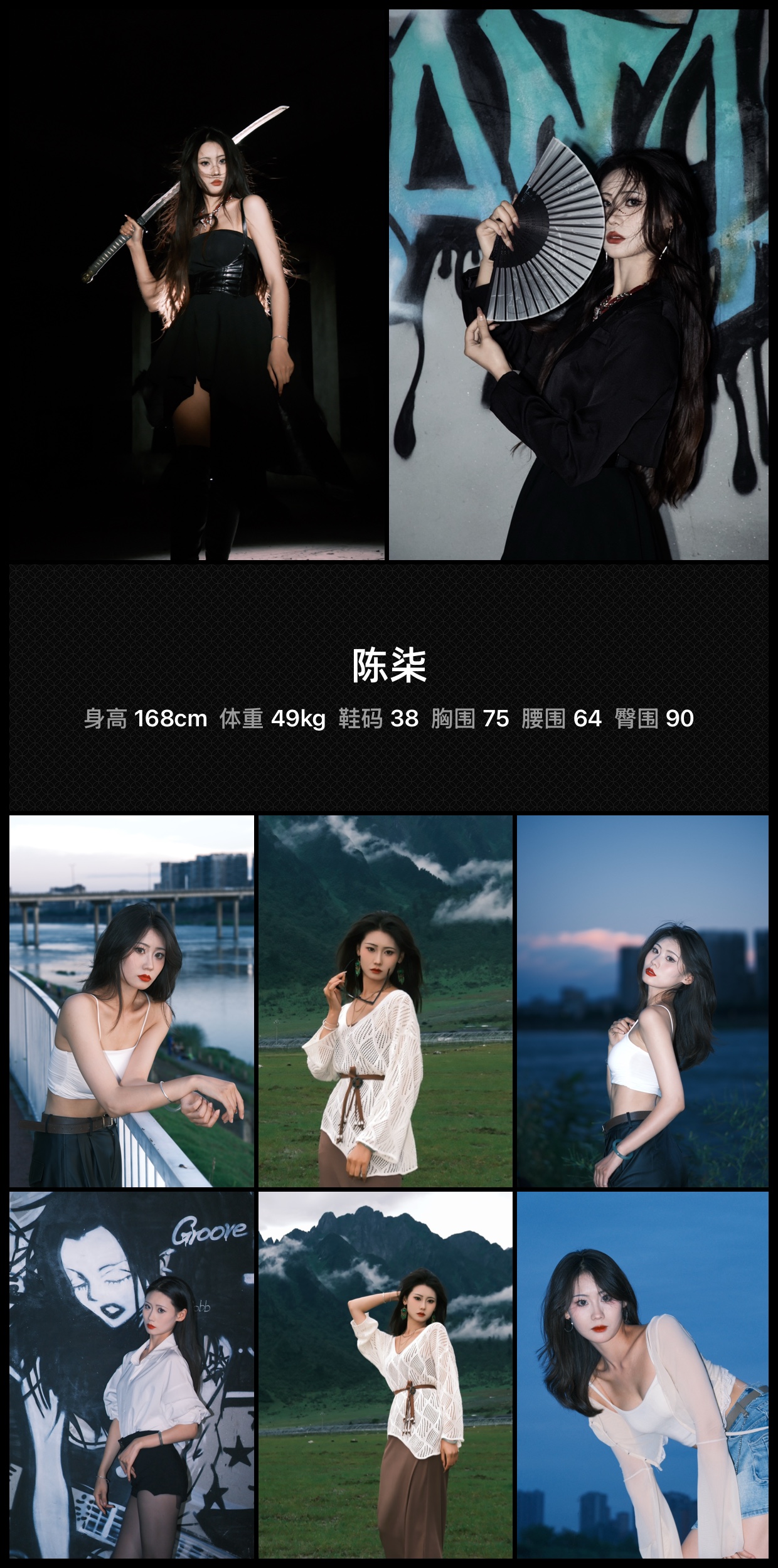 模卡