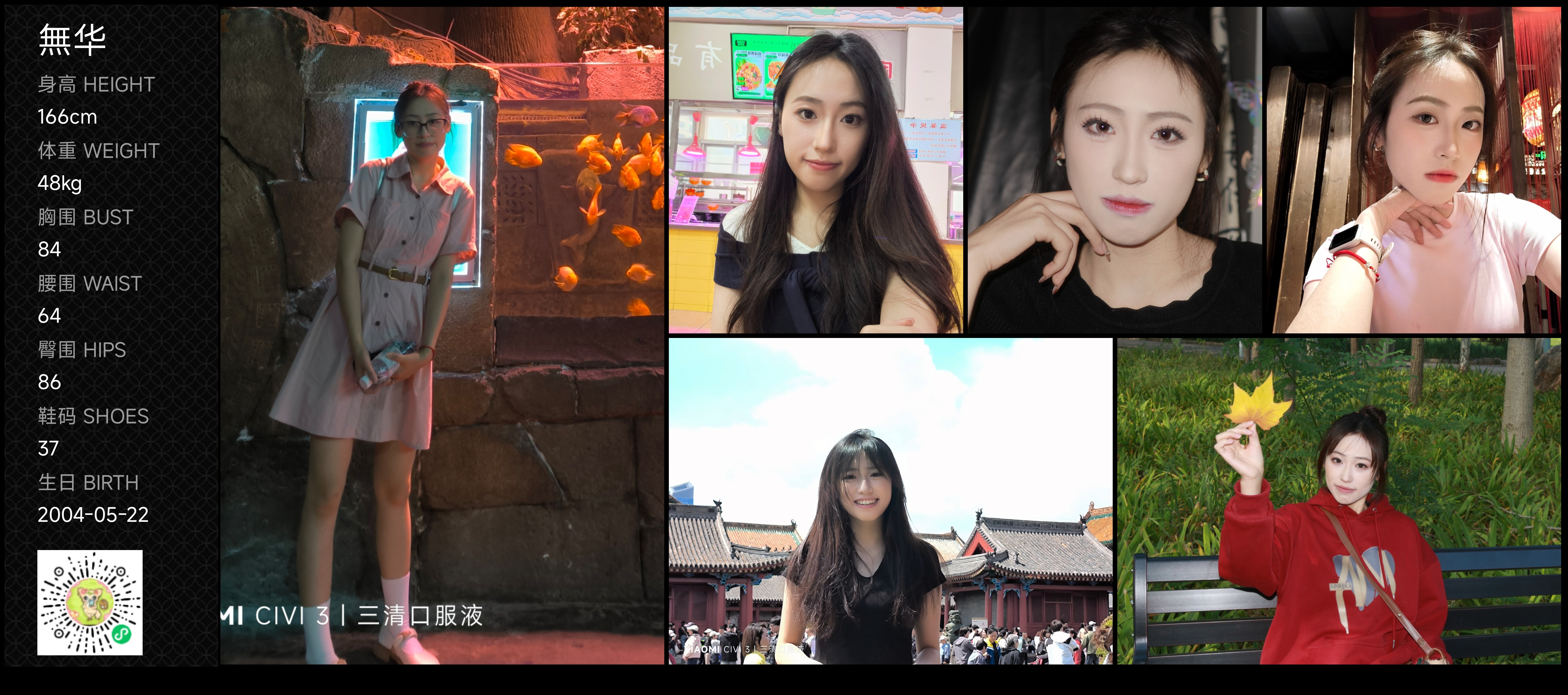 美影云