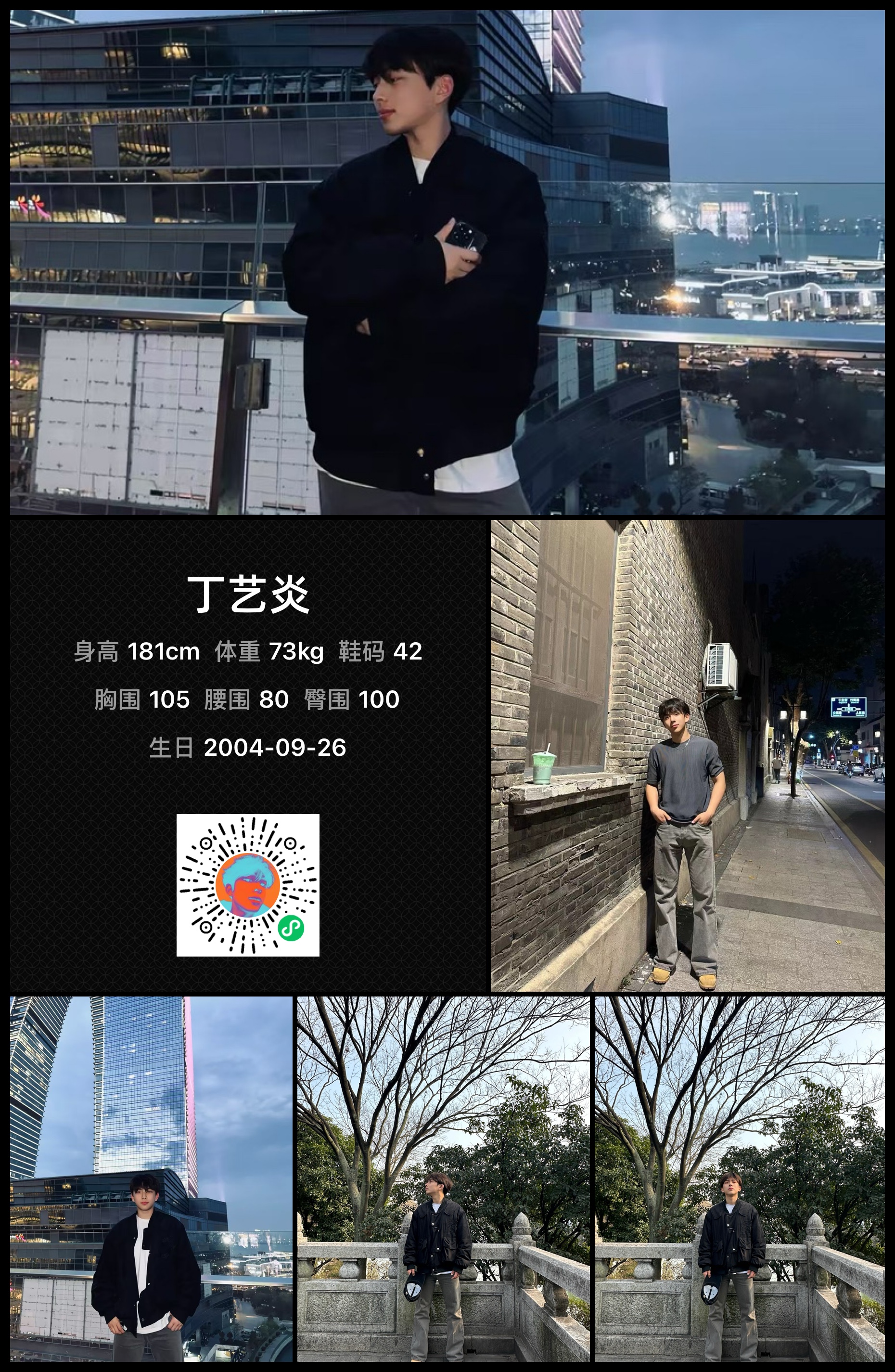 美影云