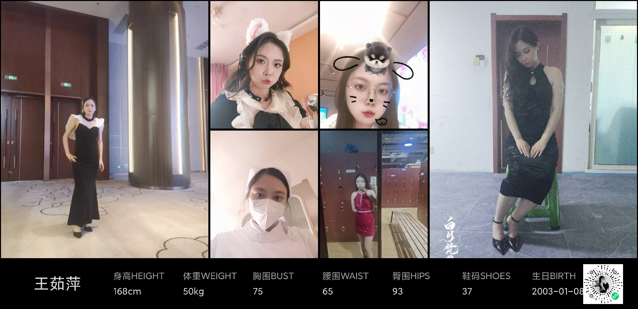 模卡