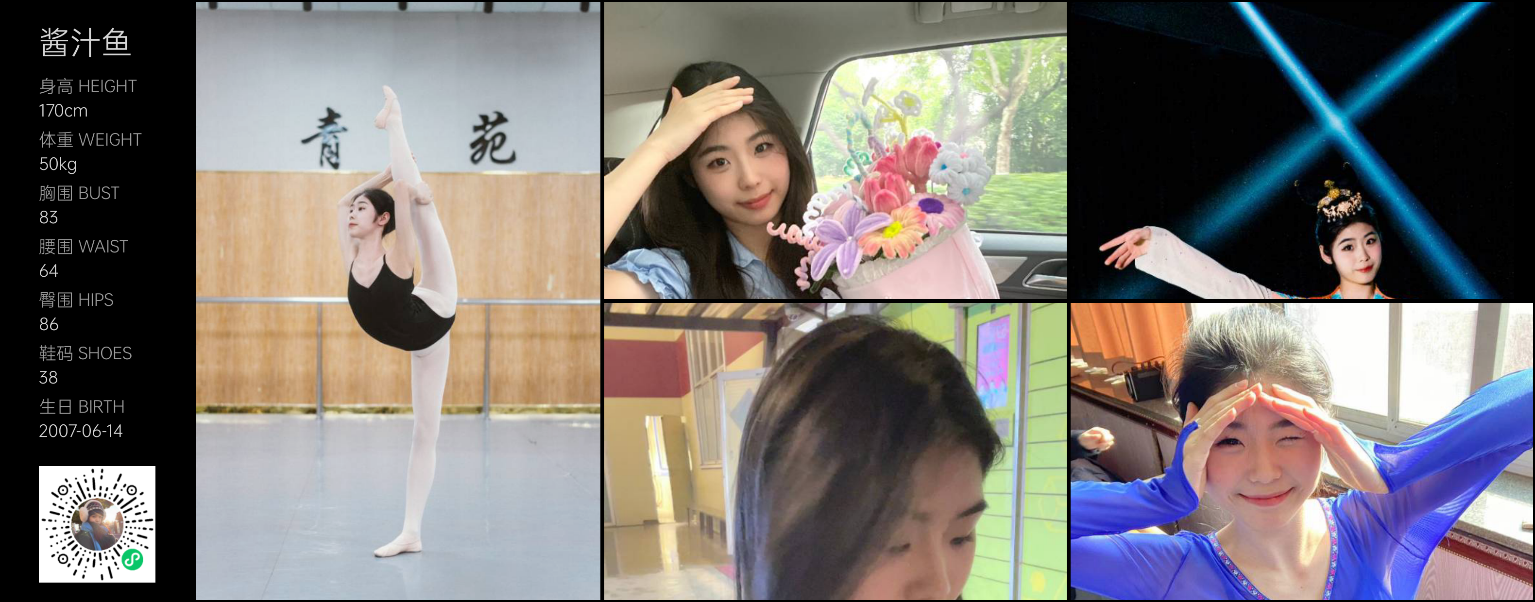 美影云