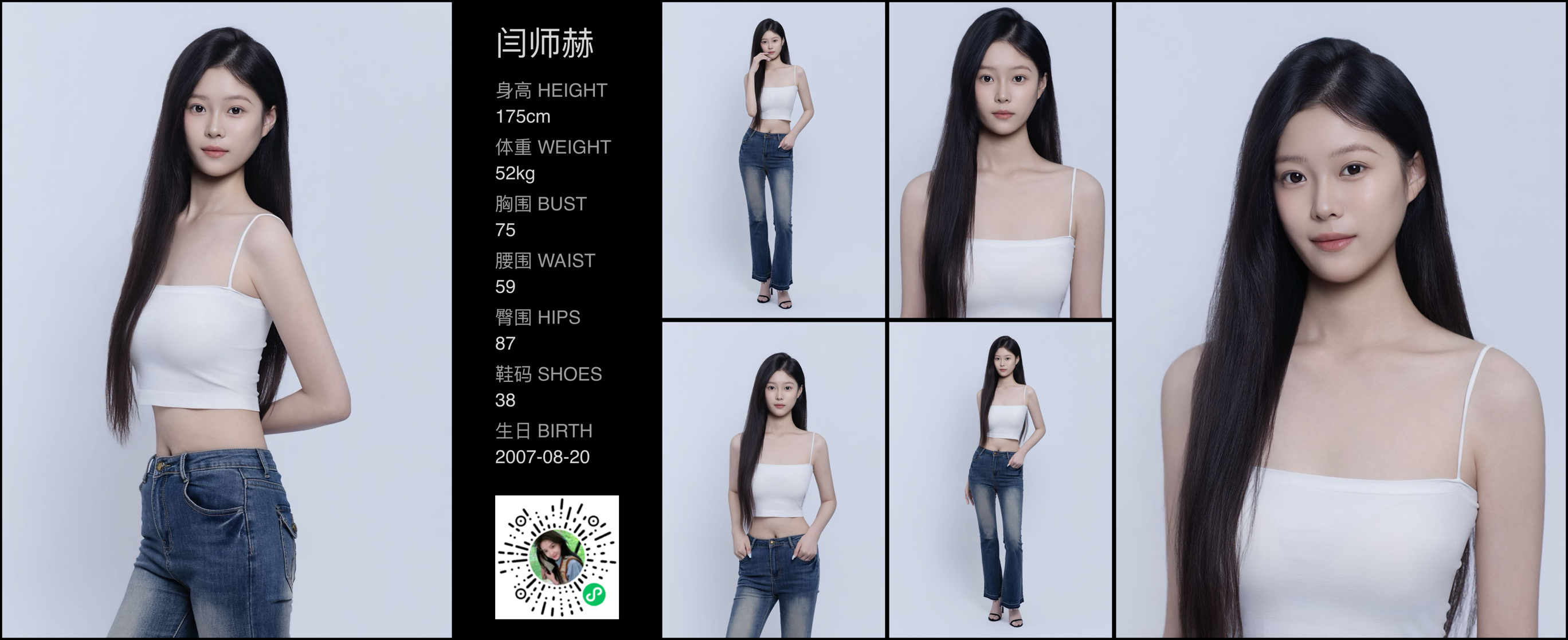 模卡