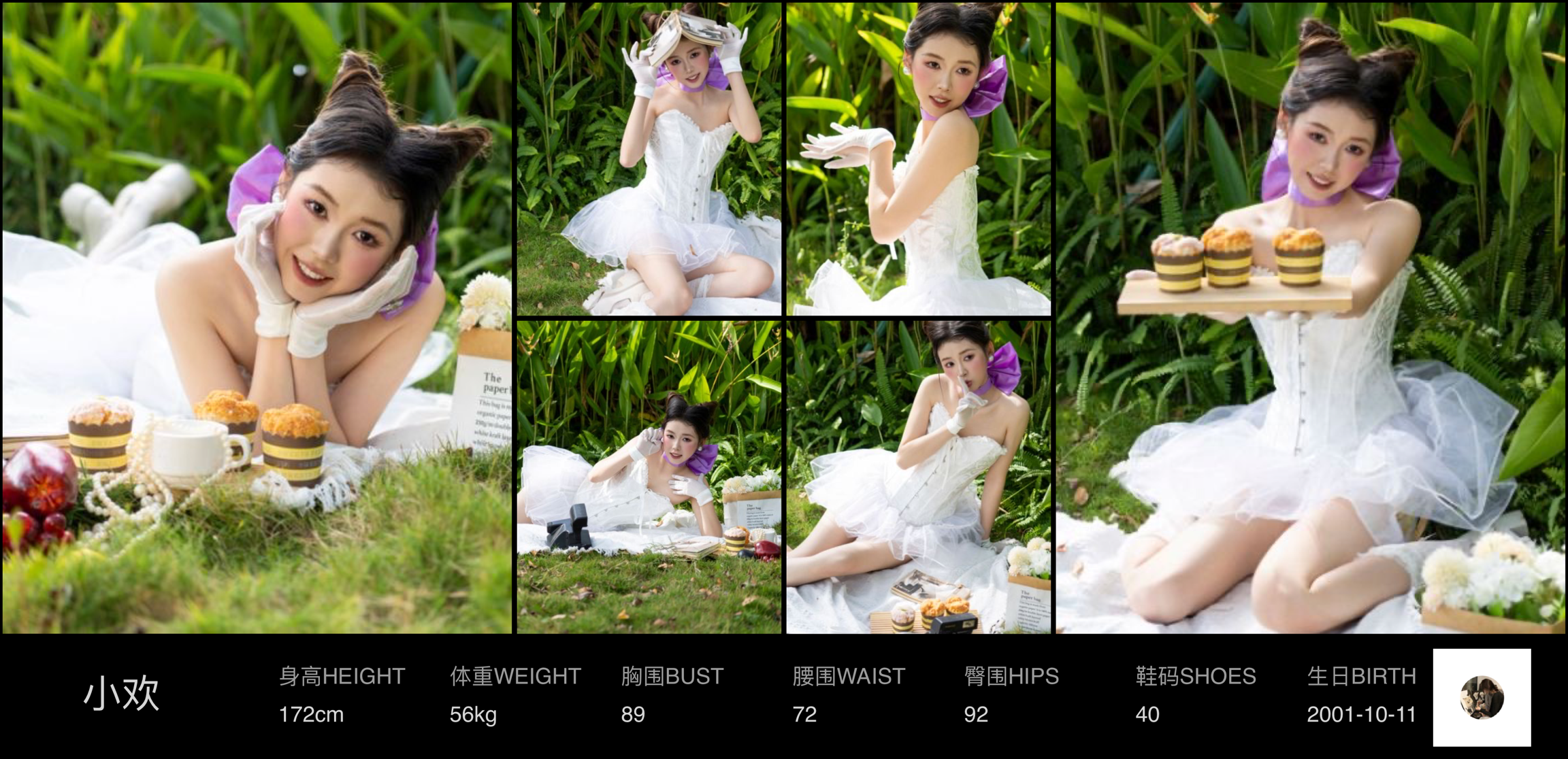 美影云