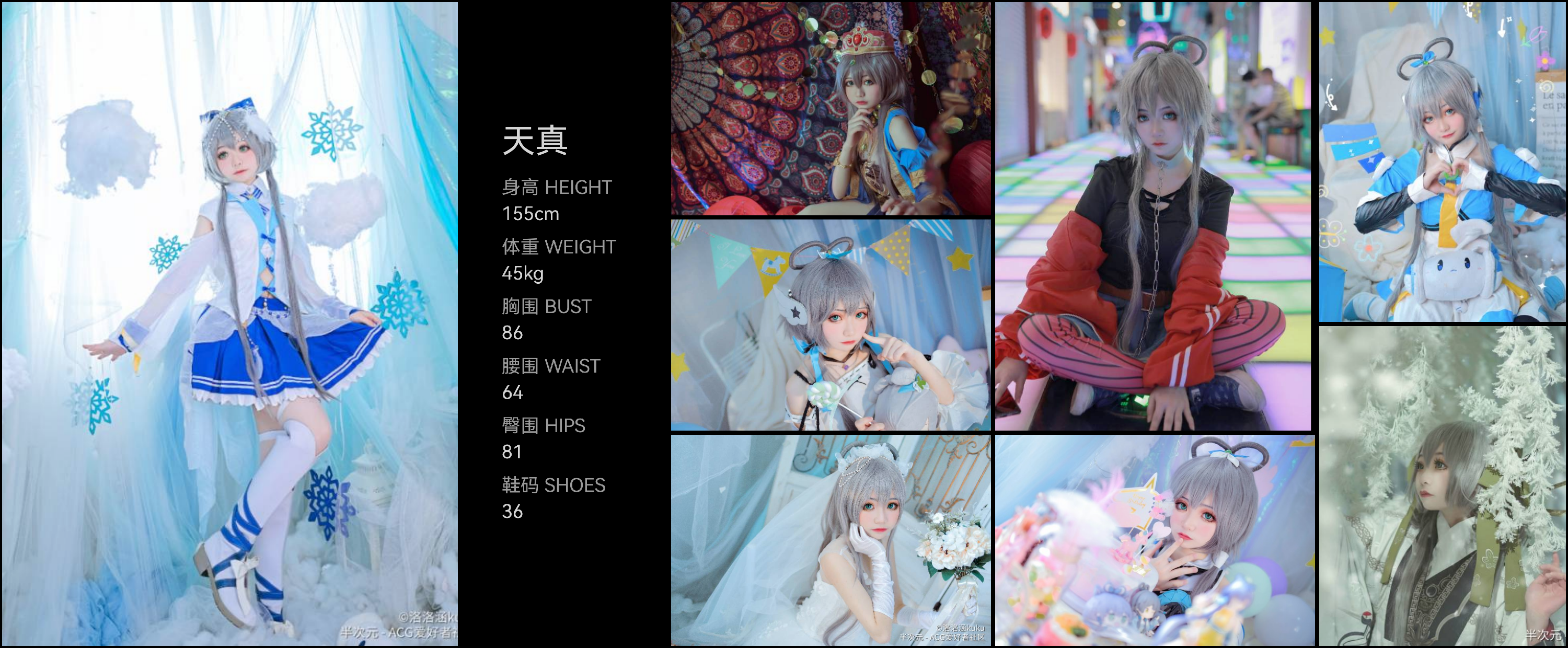 美影云