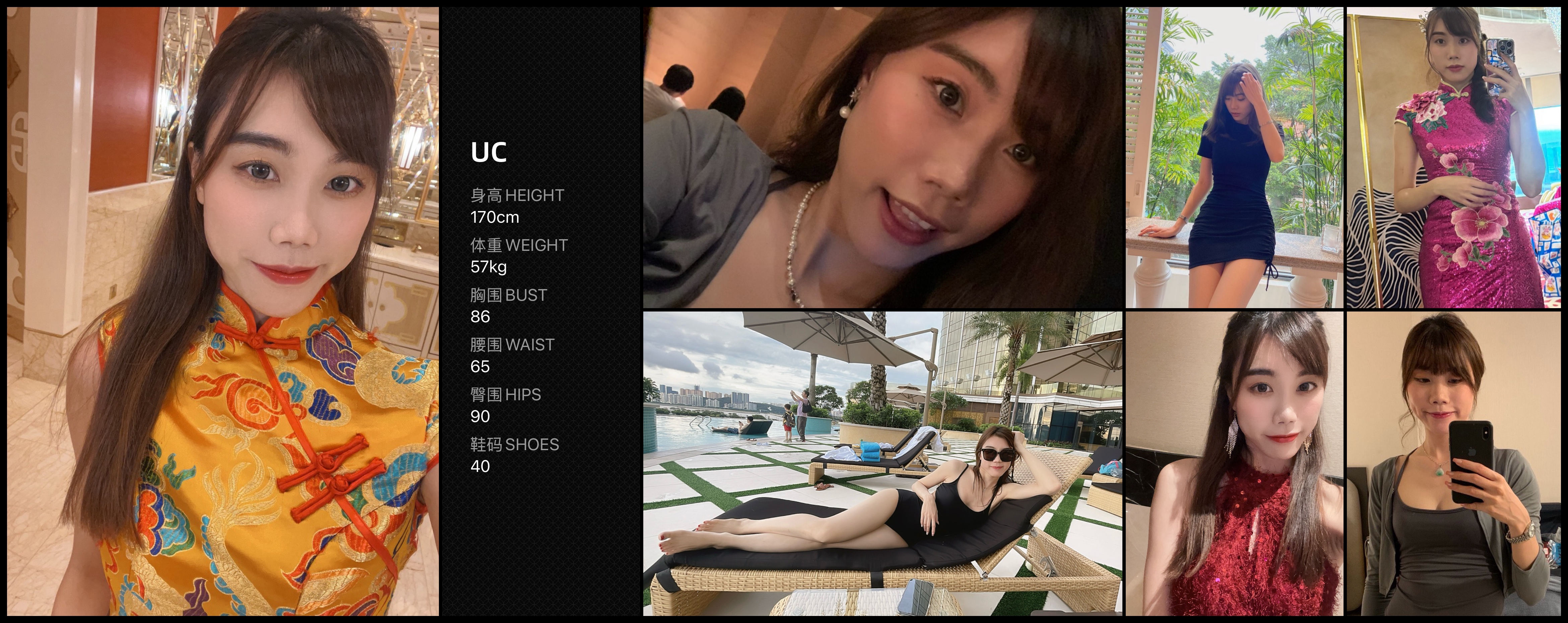 美影云