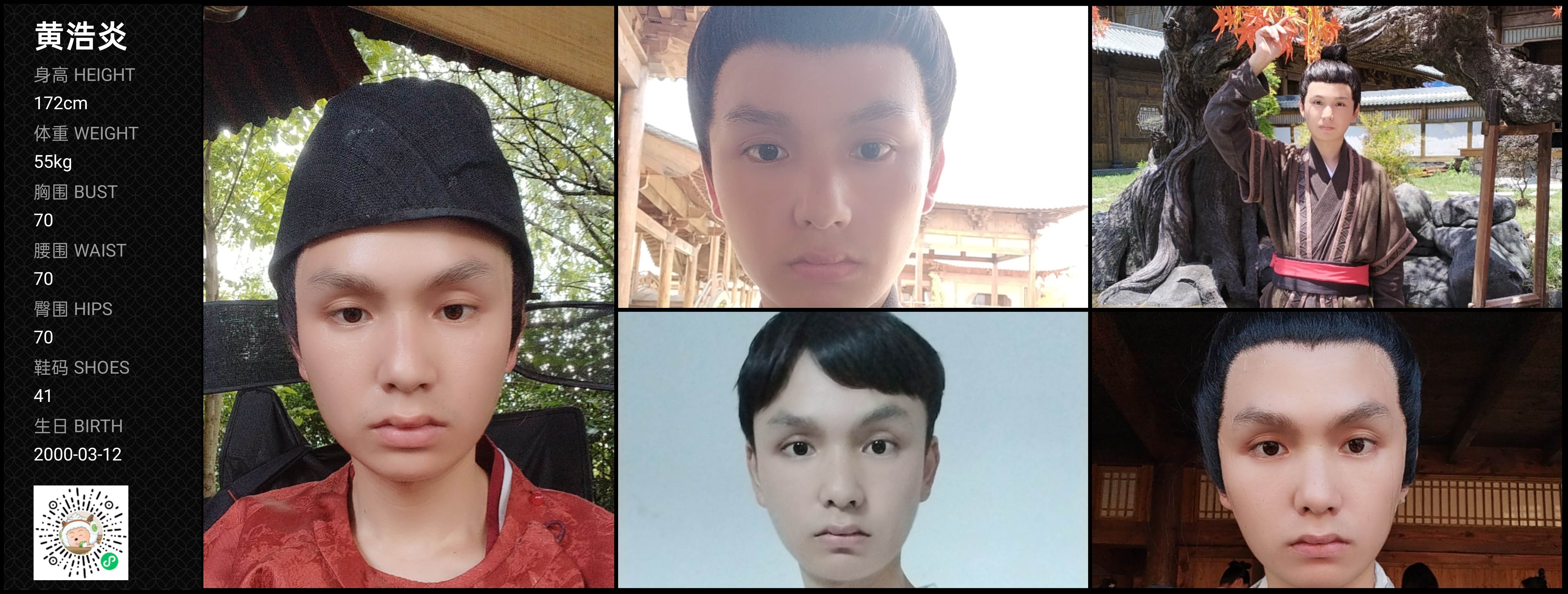 模卡