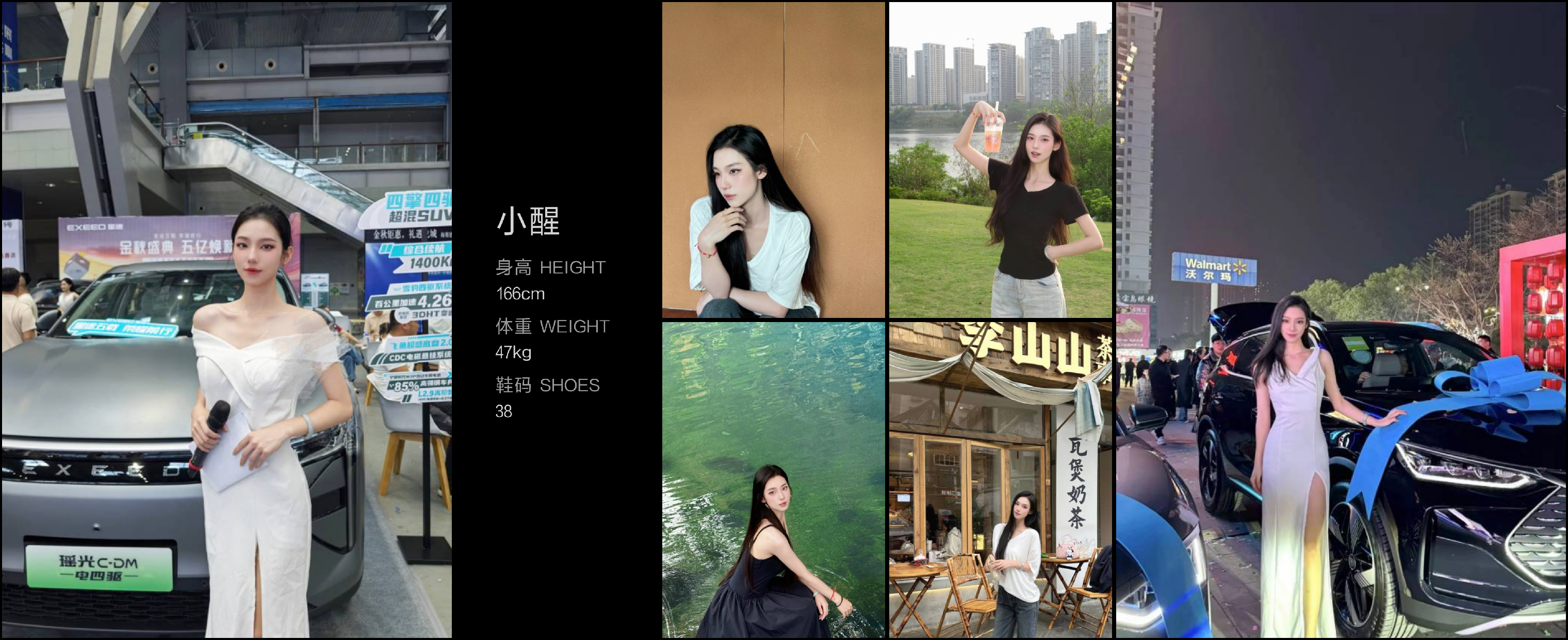 美影云