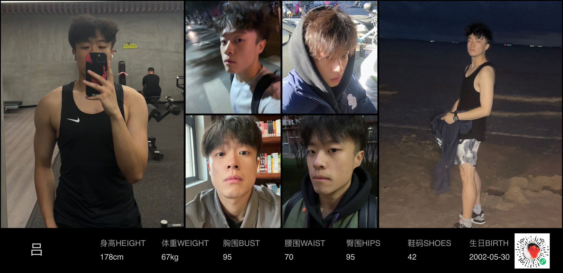 模卡