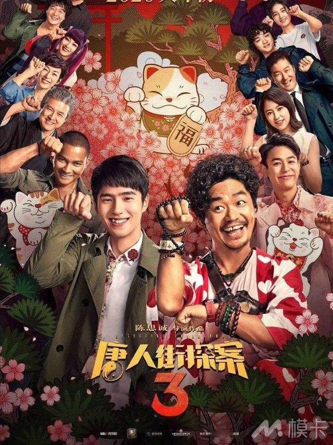 通告图片