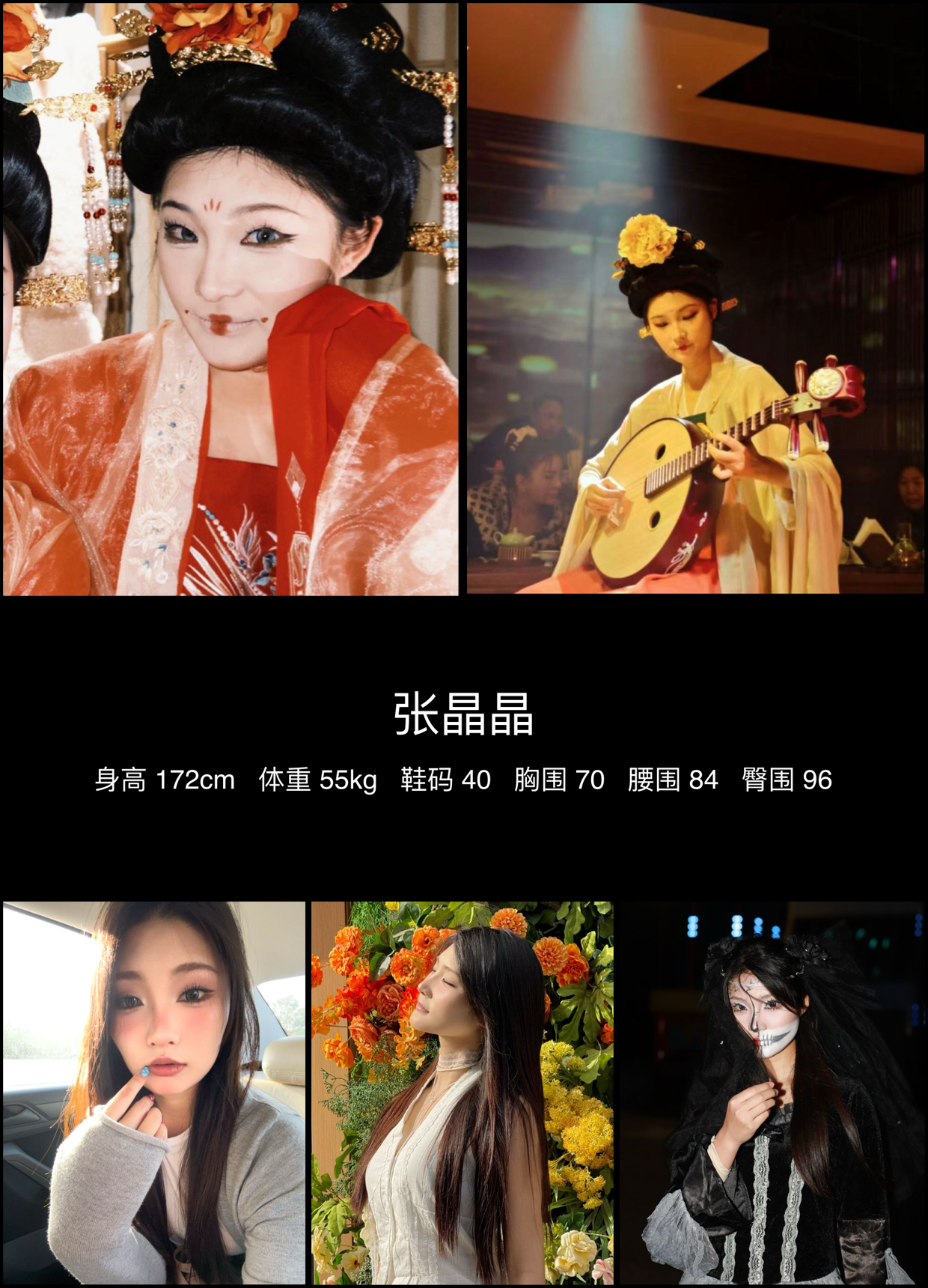 美影云