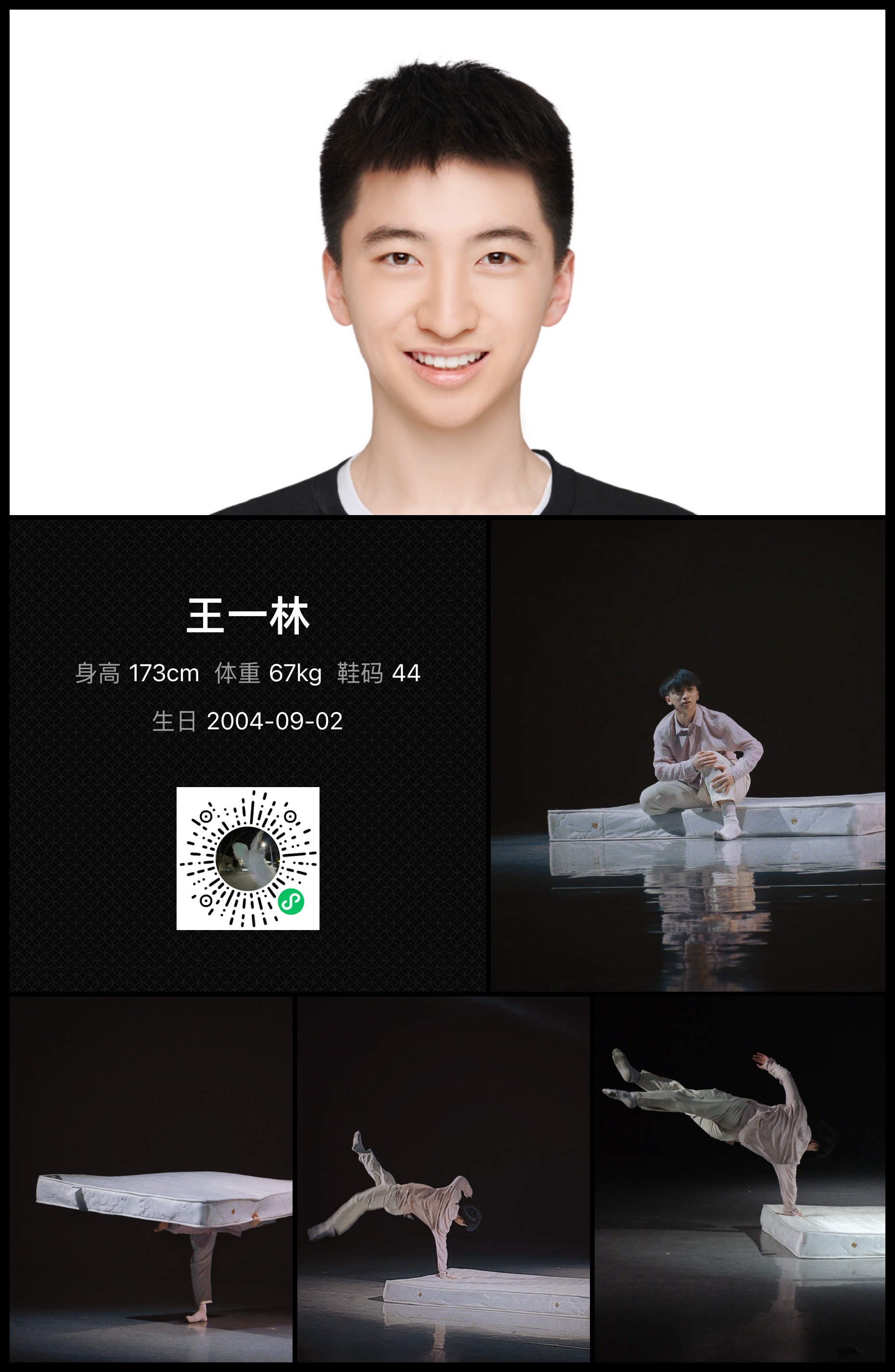 模卡
