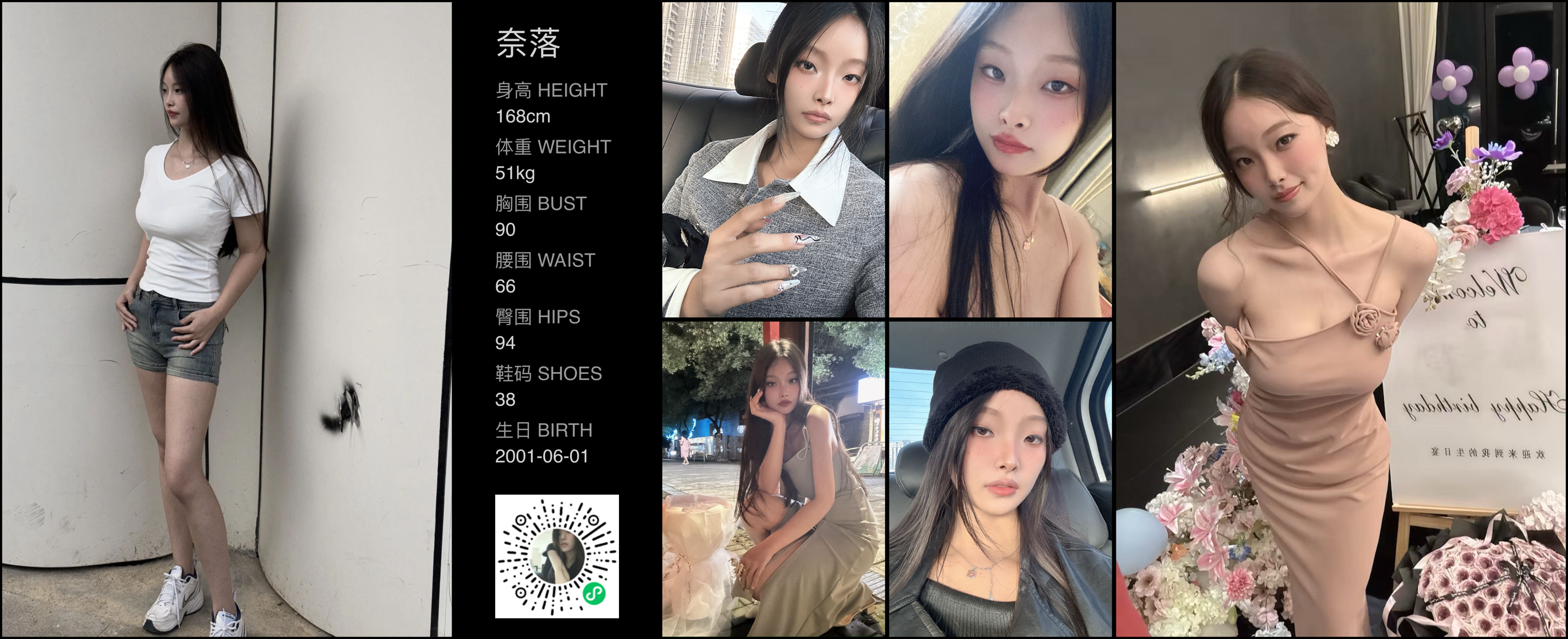 模卡